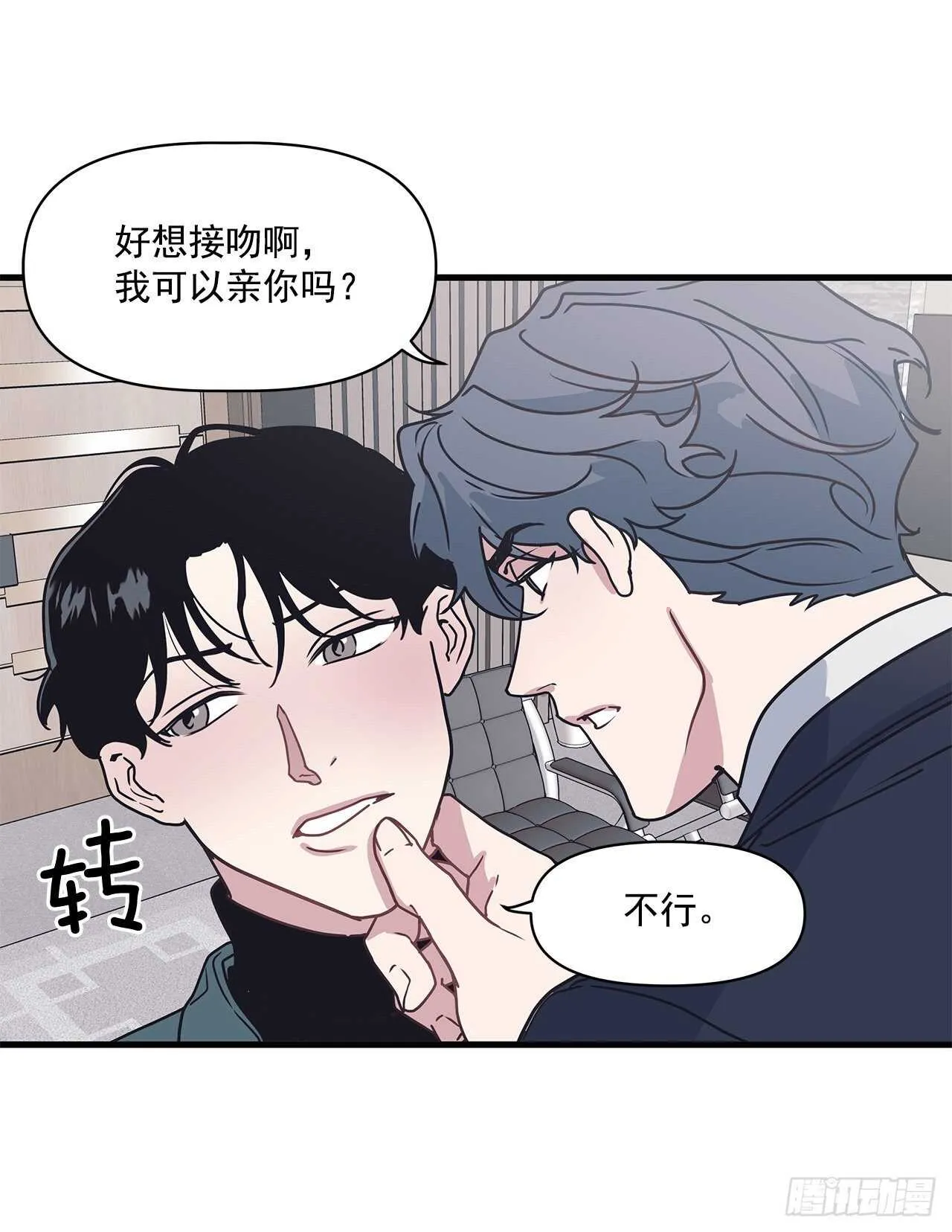 25.充电方式 第39页