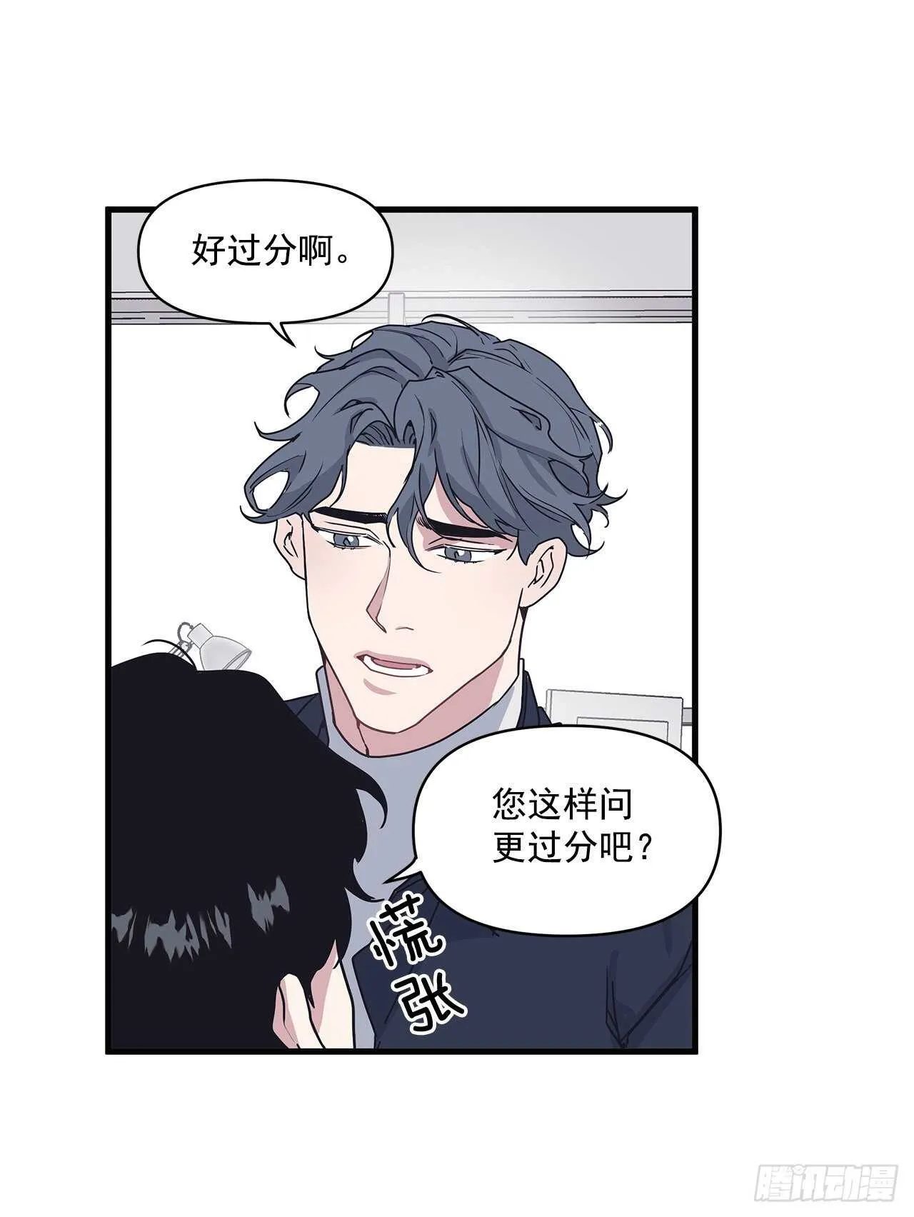 25.充电方式 第40页