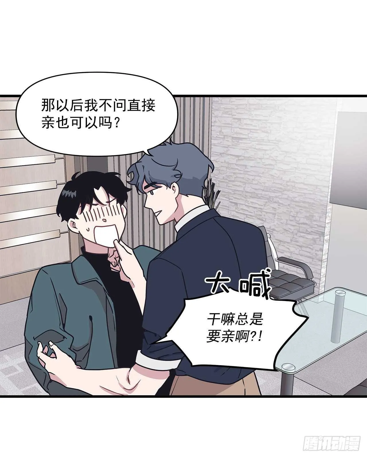 25.充电方式 第41页