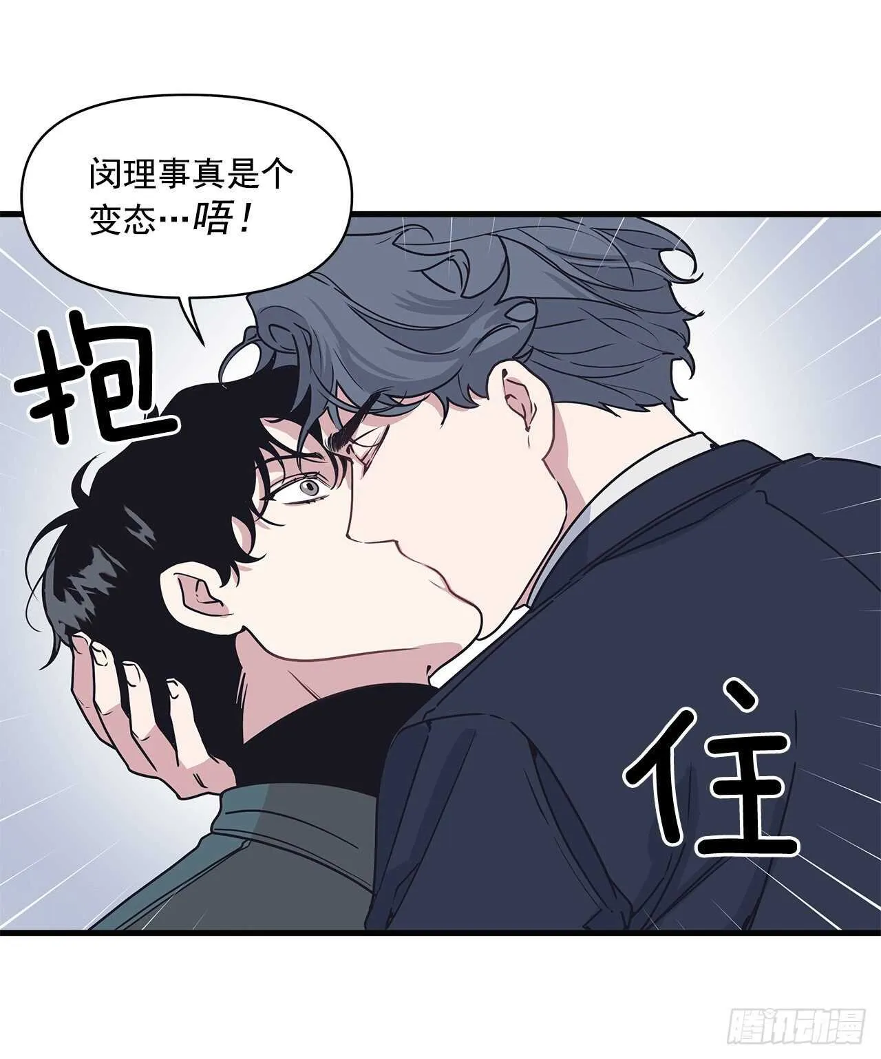 25.充电方式 第42页