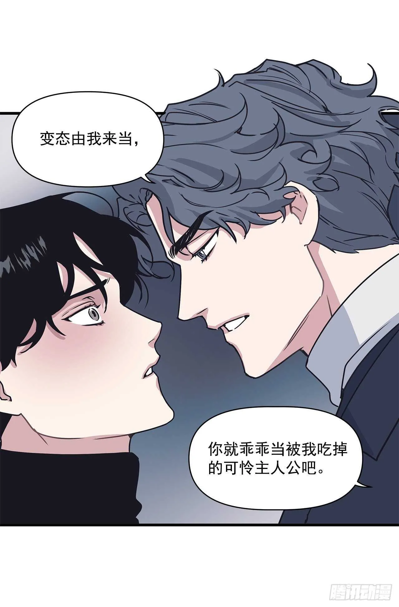 25.充电方式 第43页