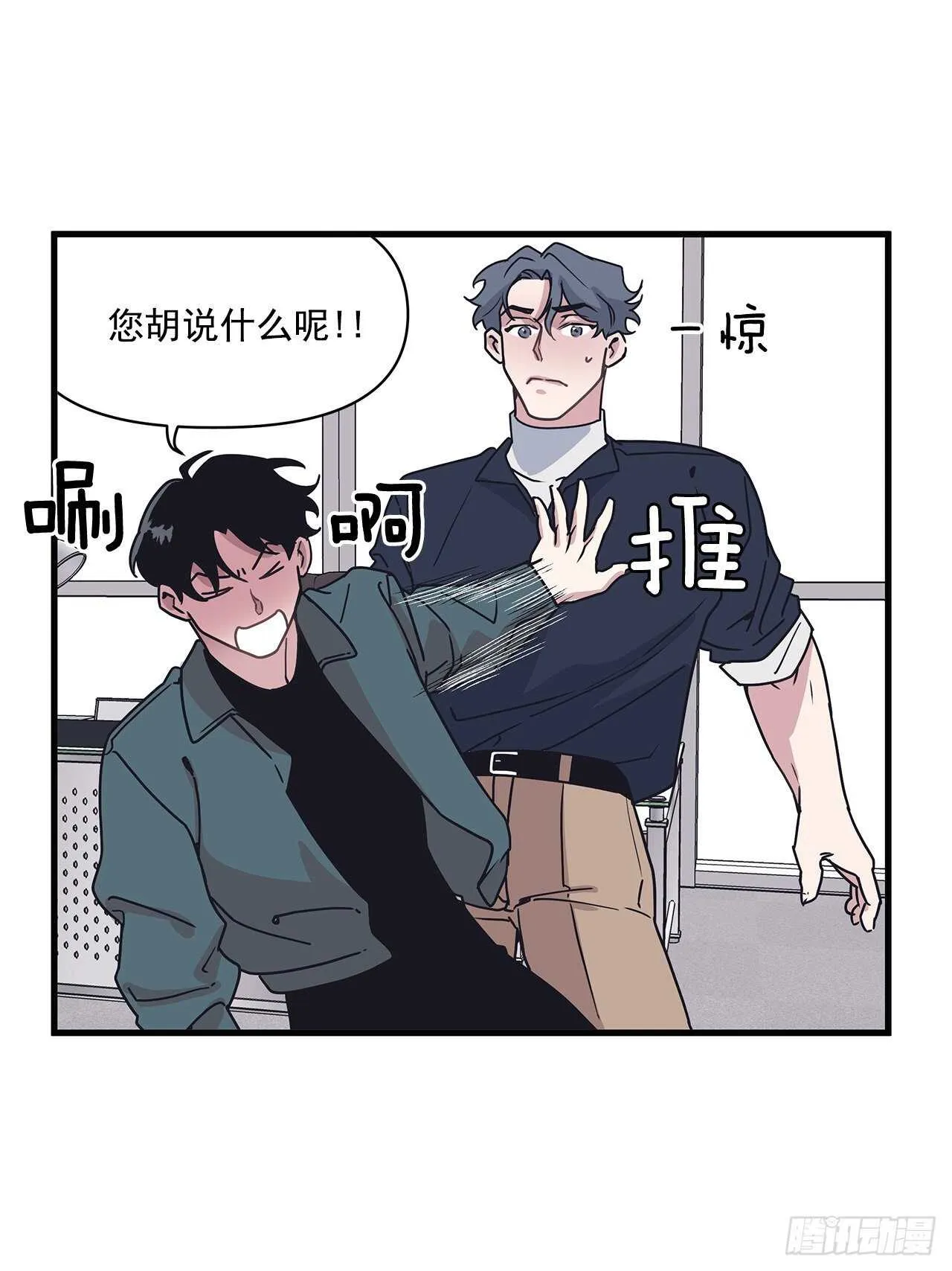 25.充电方式 第44页