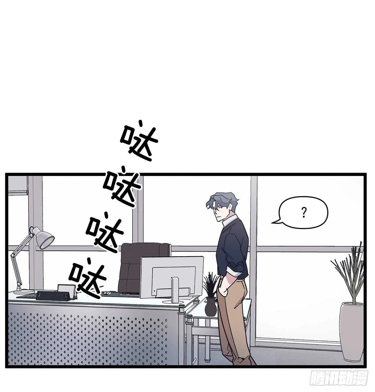 25.充电方式 第47页