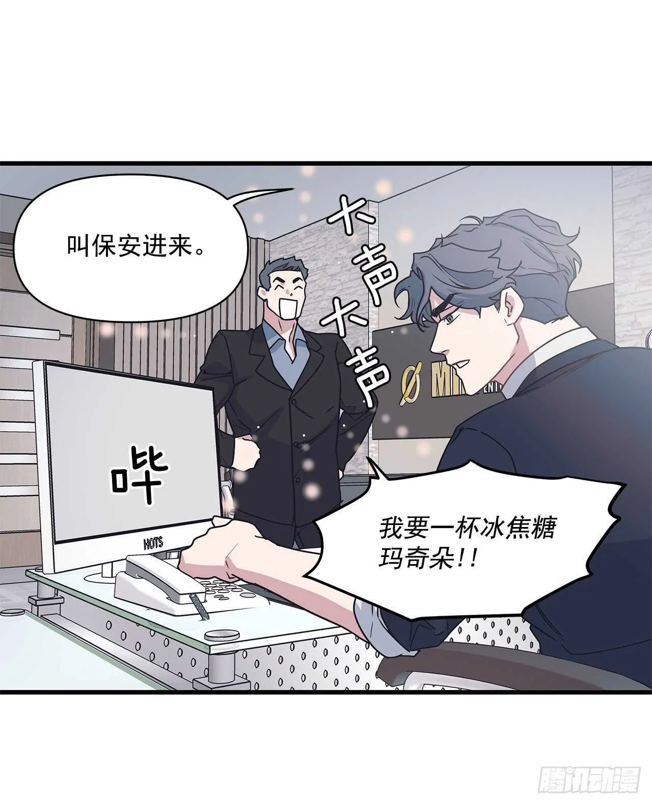 25.充电方式 第50页