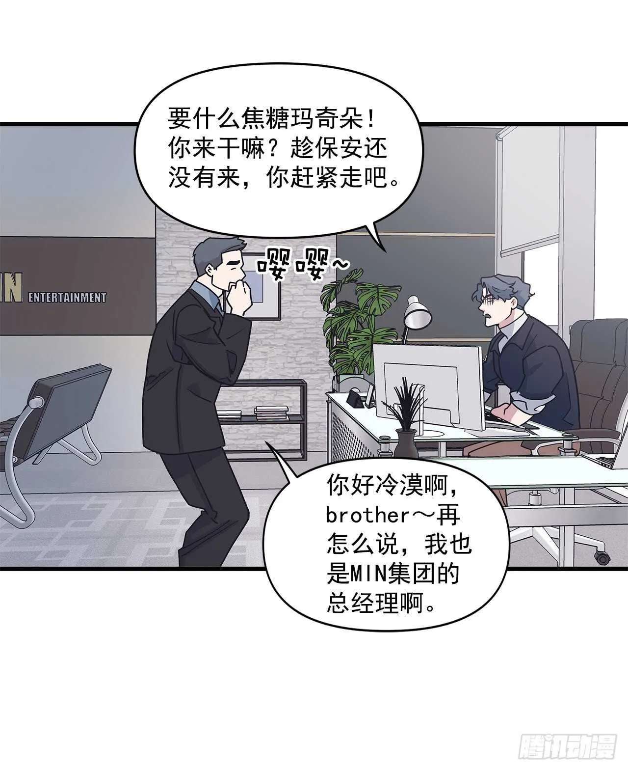 25.充电方式 第51页