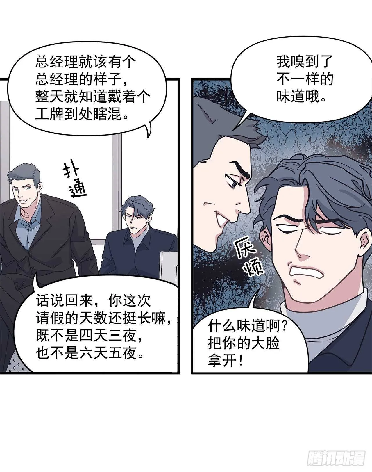 25.充电方式 第52页
