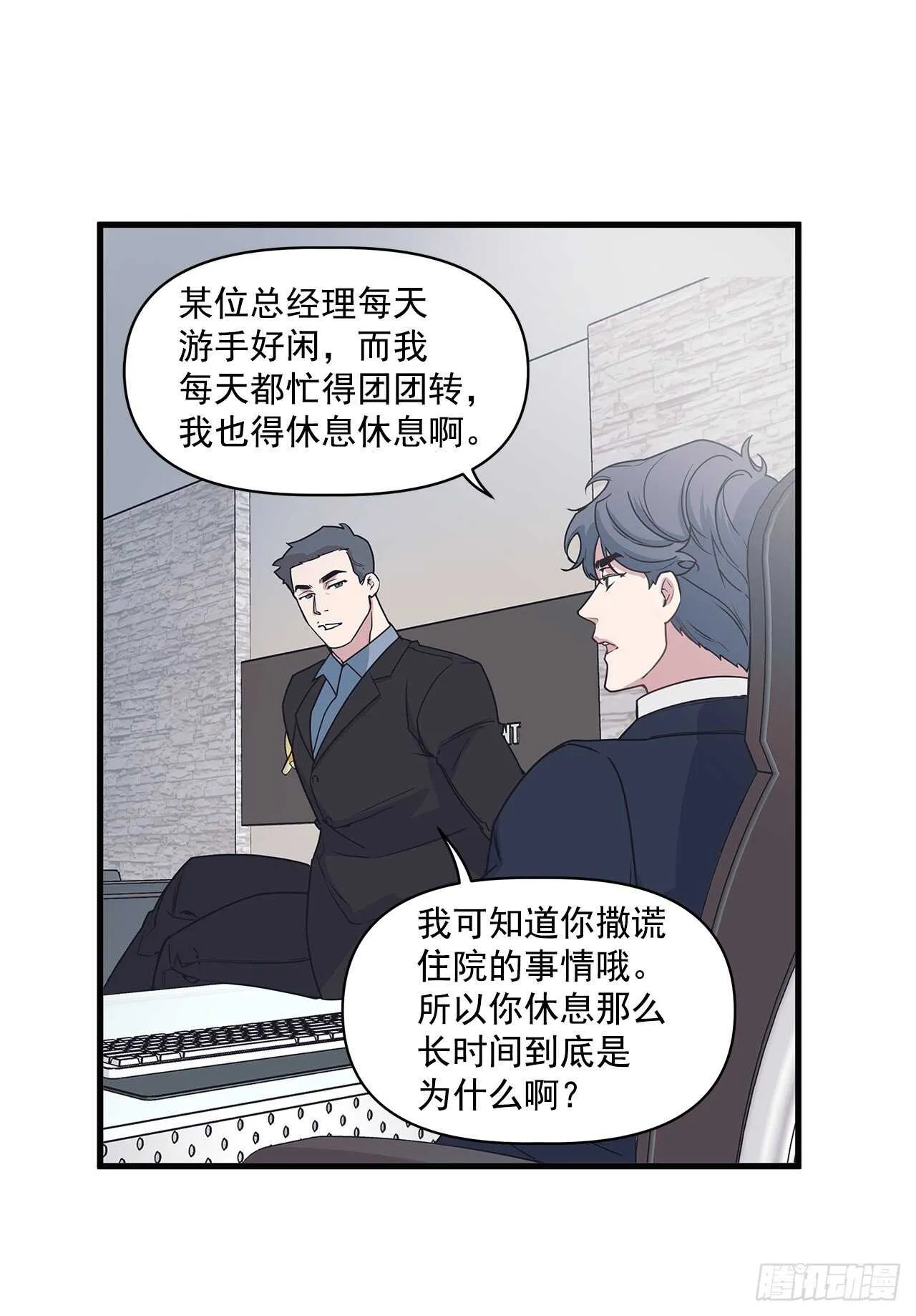 25.充电方式 第53页