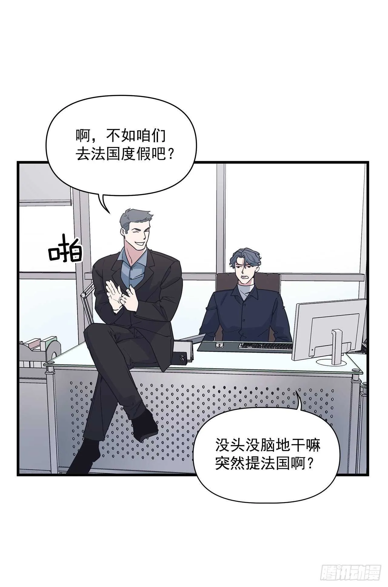 25.充电方式 第54页