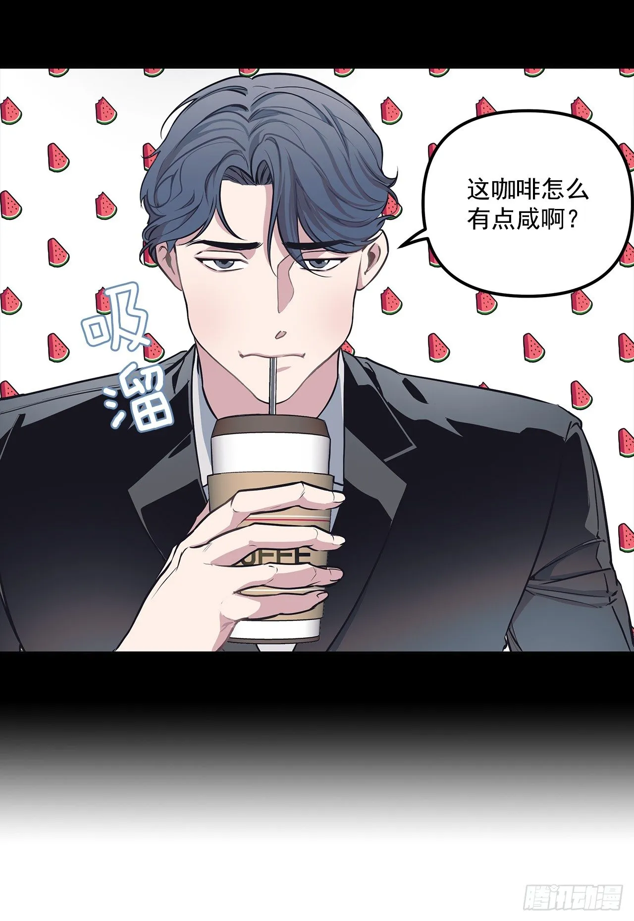 序章 第7页