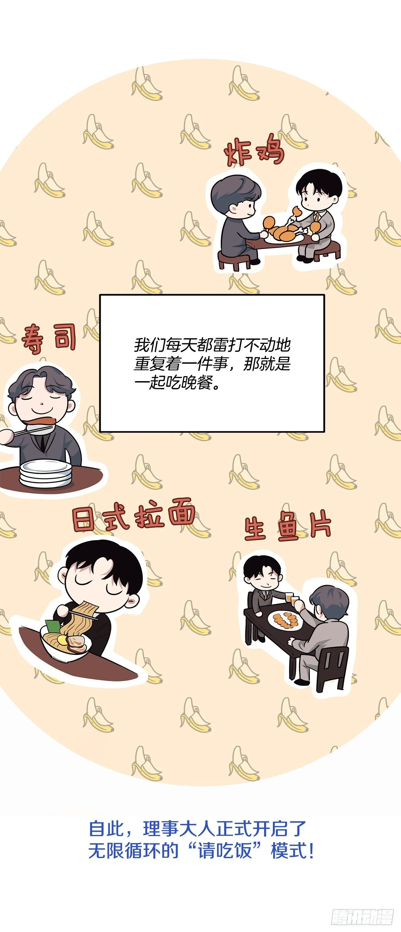 序章 第13页