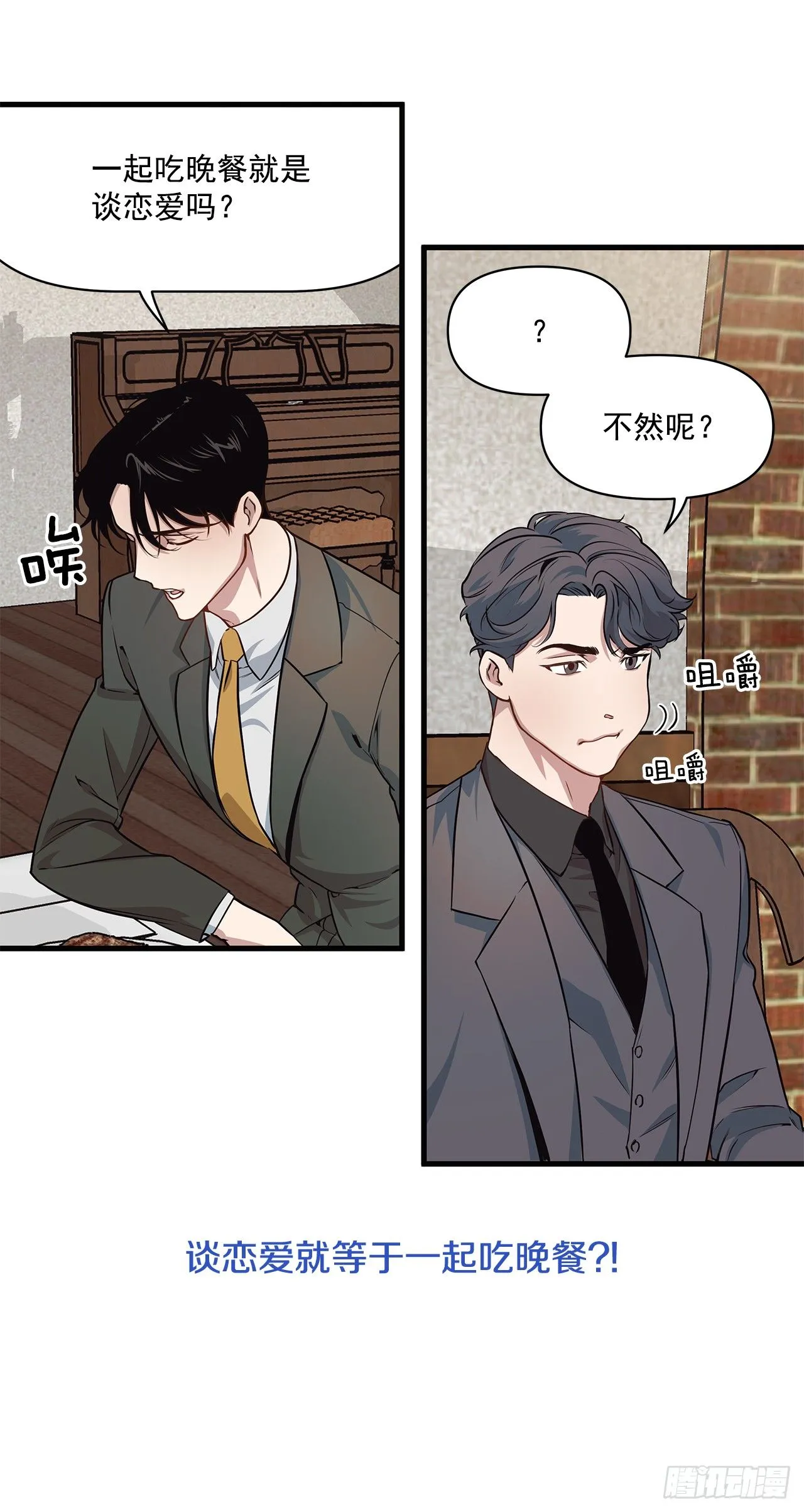 序章 第15页