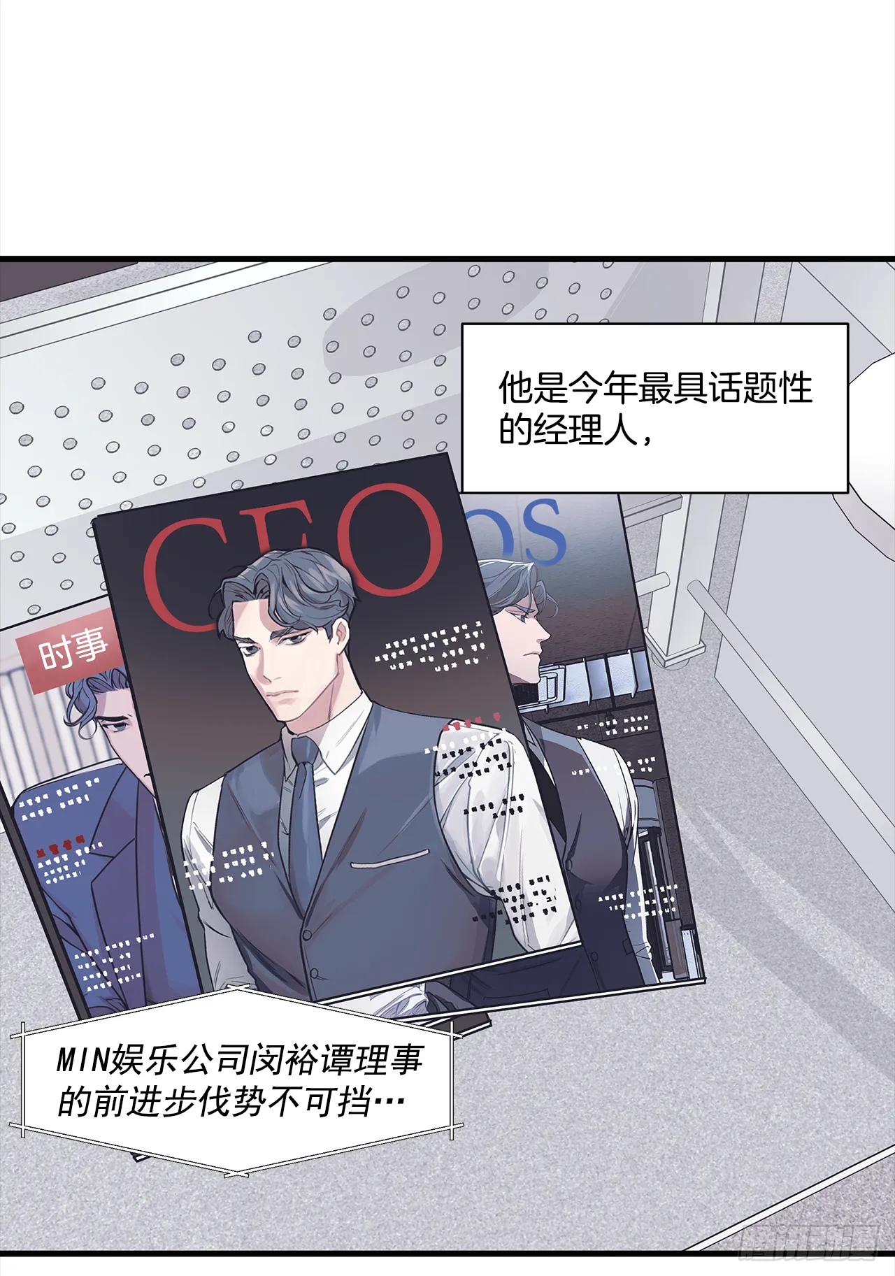 1.交往？！ 第2页