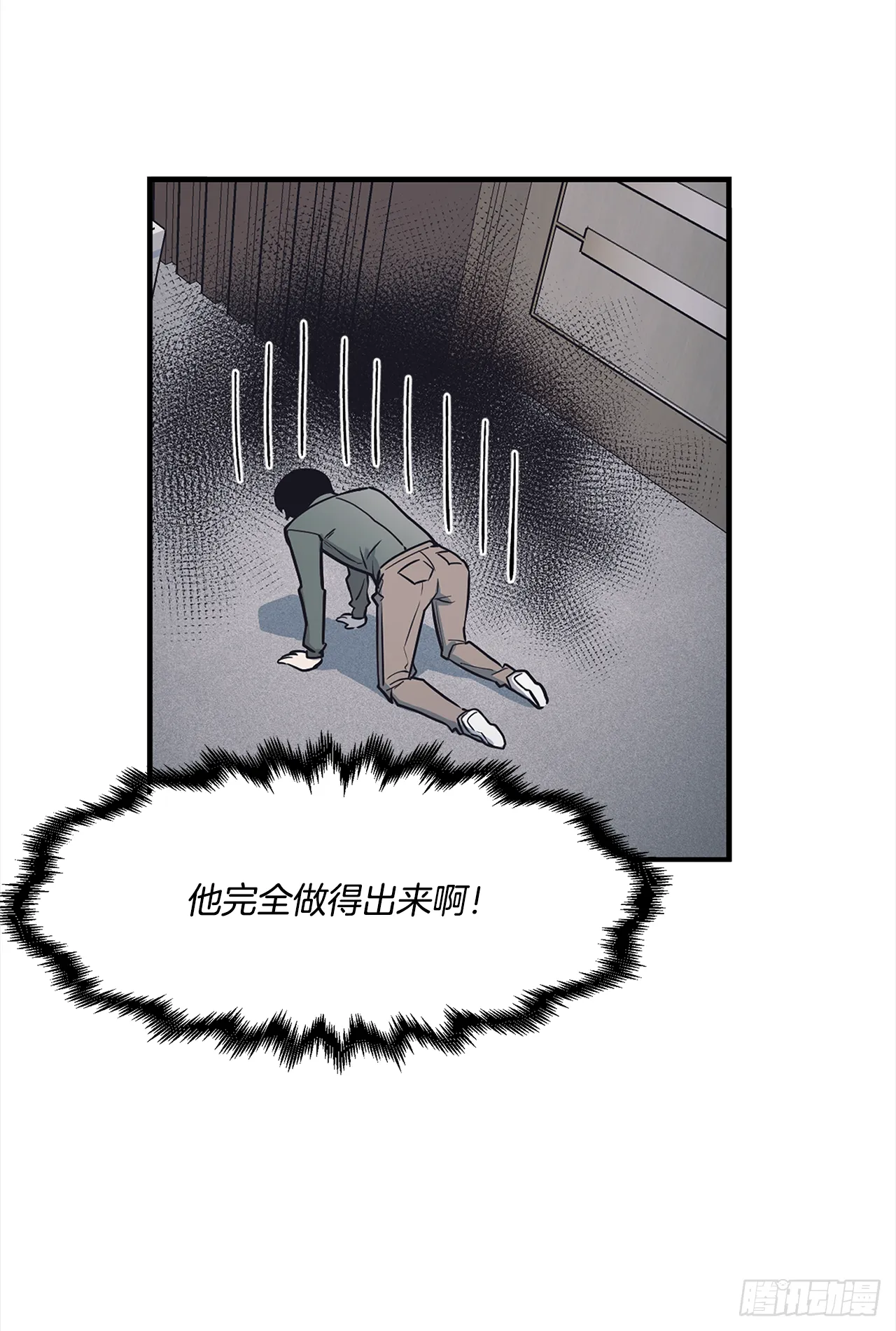 1.交往？！ 第32页