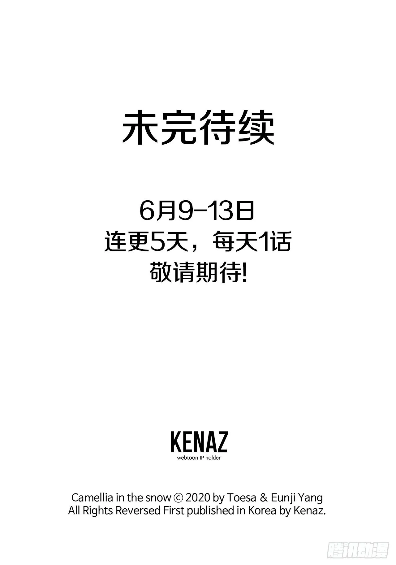 1.交往？！ 第40页