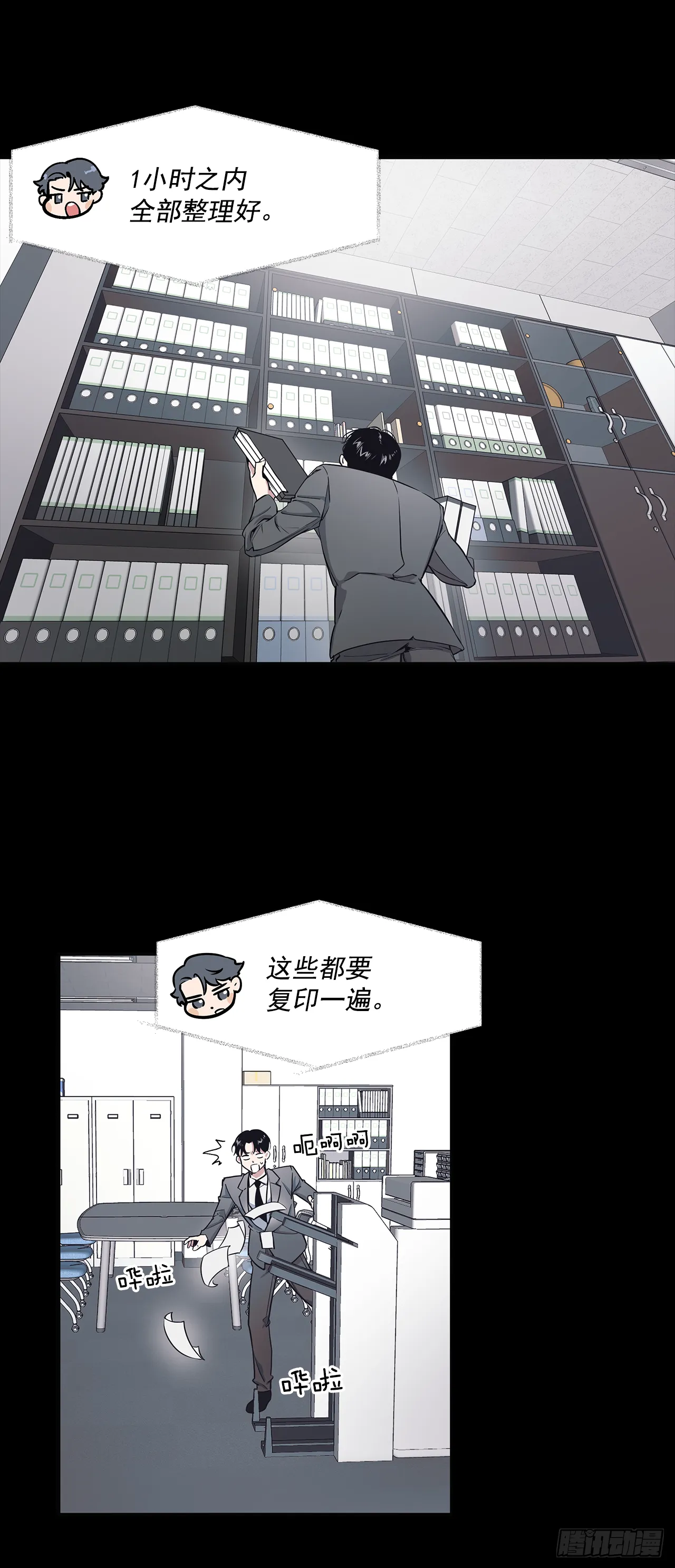 2.回想 第2页