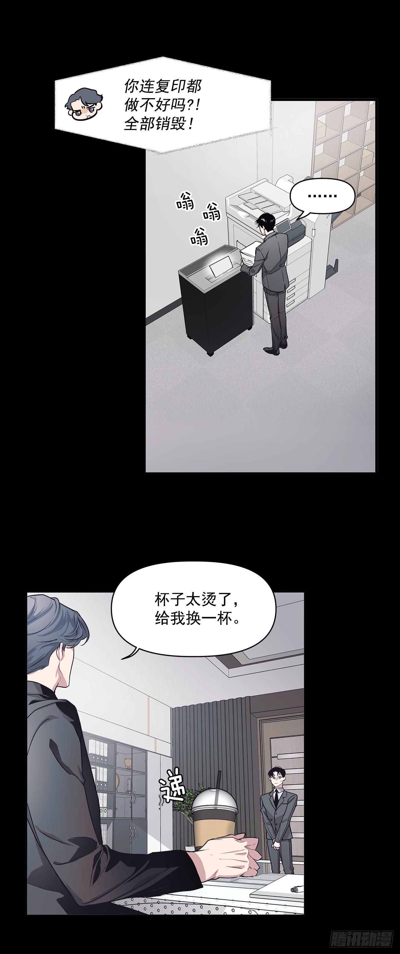 2.回想 第3页