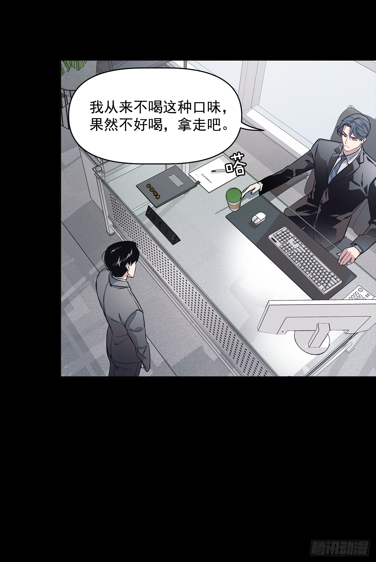 2.回想 第4页