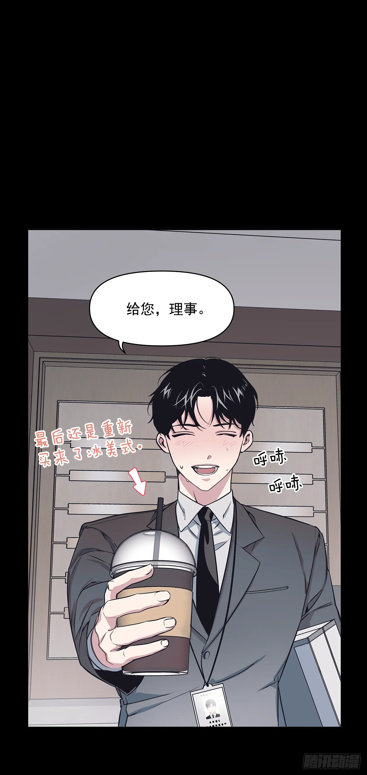 2.回想 第6页