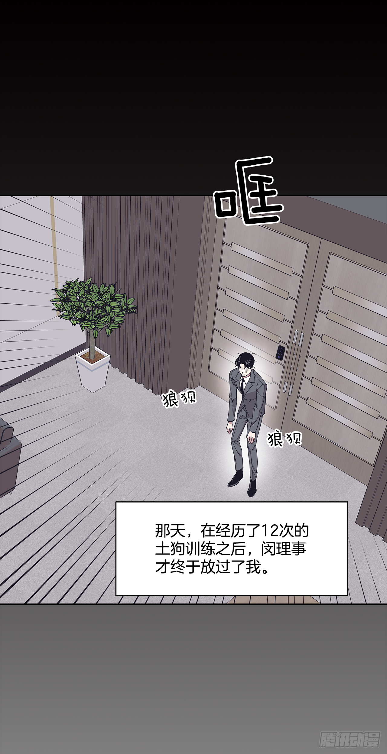 2.回想 第8页