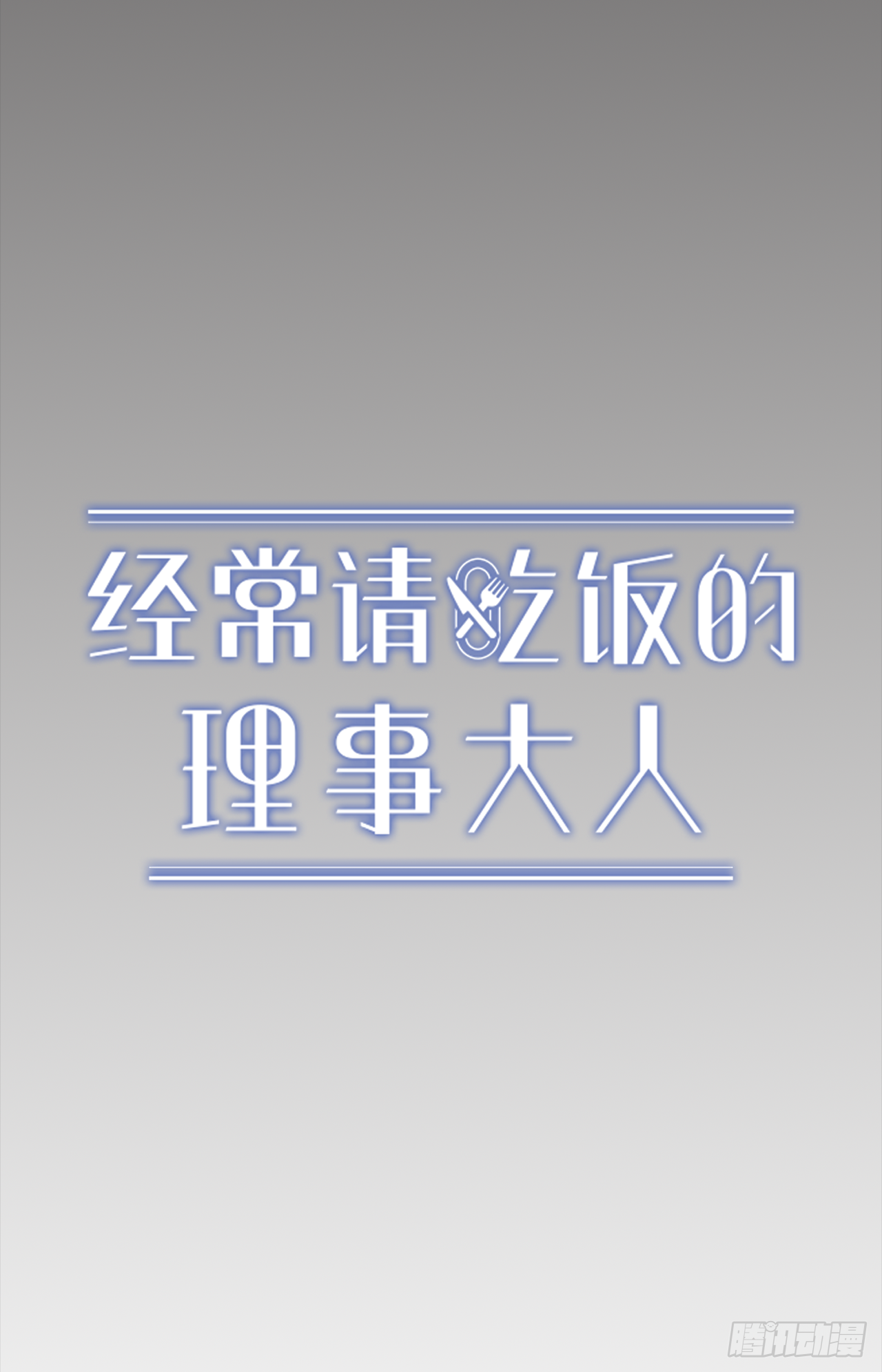2.回想 第9页