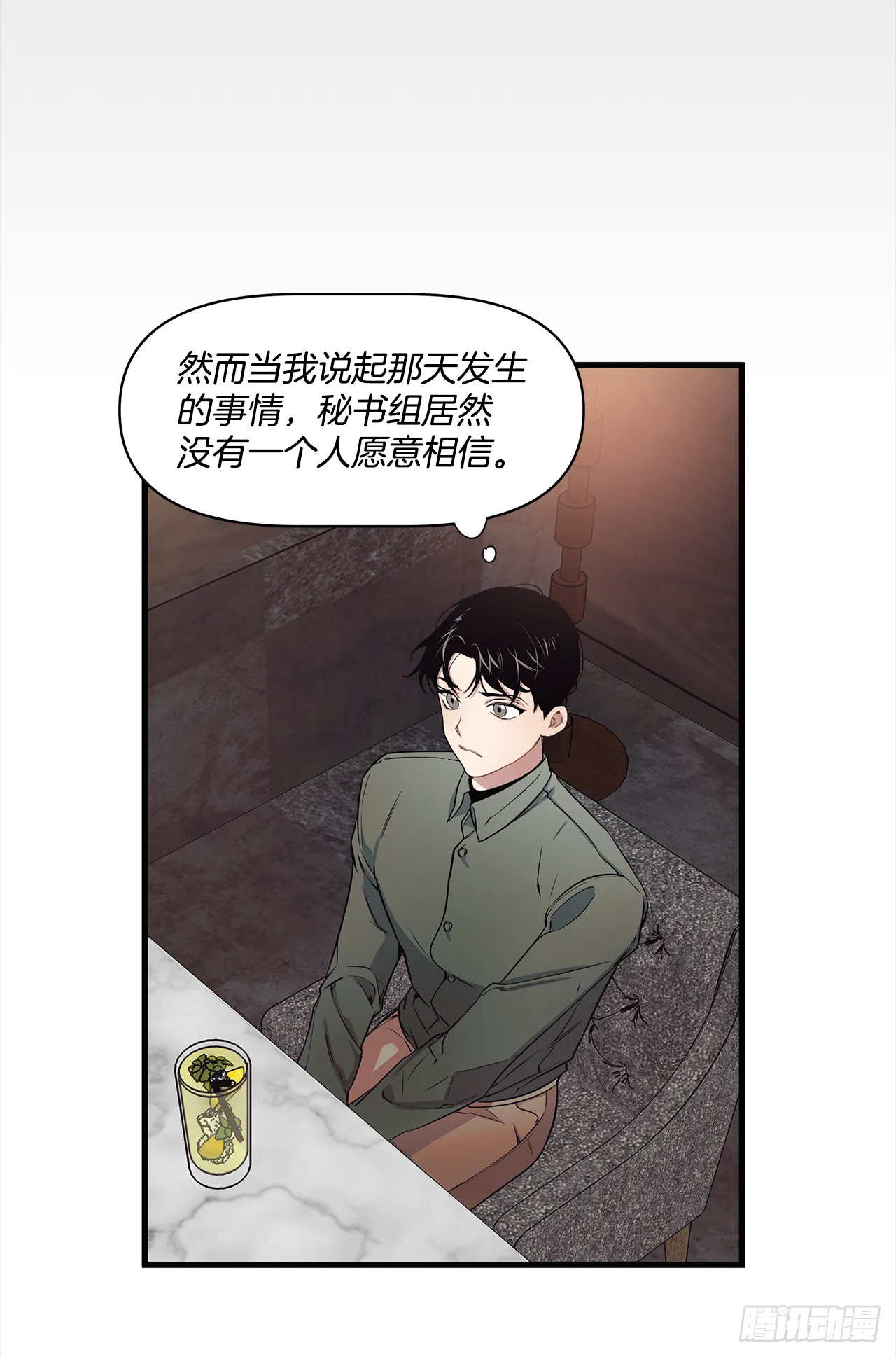2.回想 第10页
