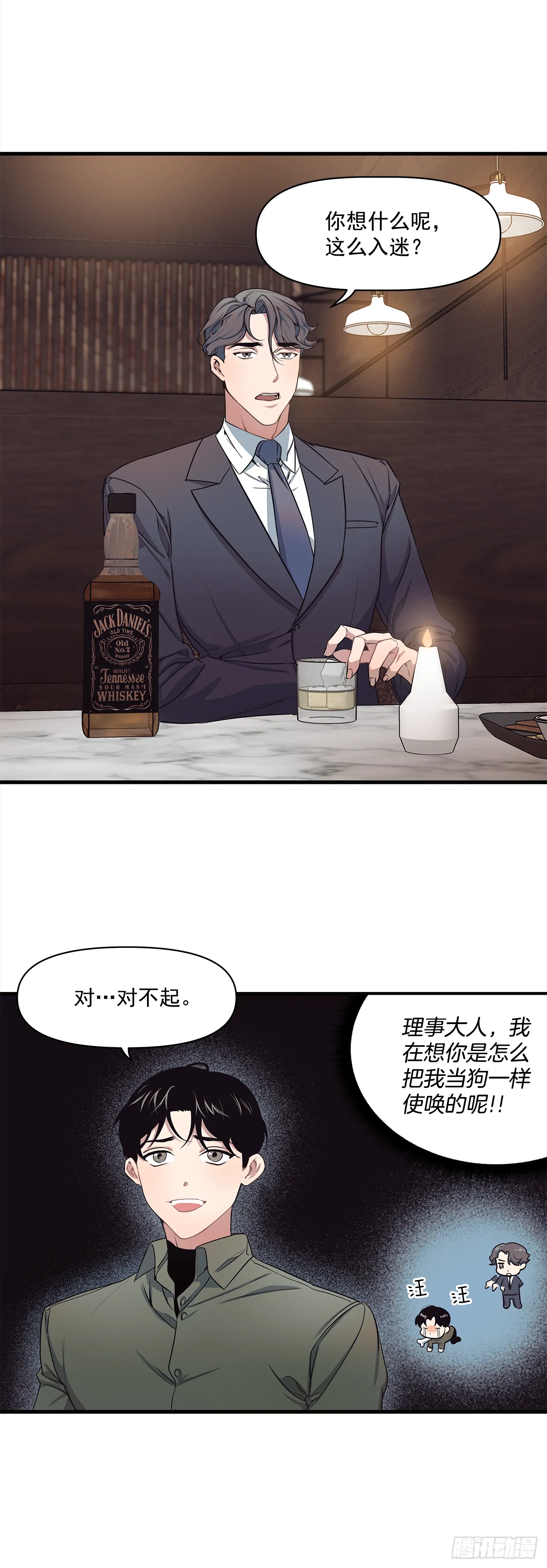 2.回想 第13页