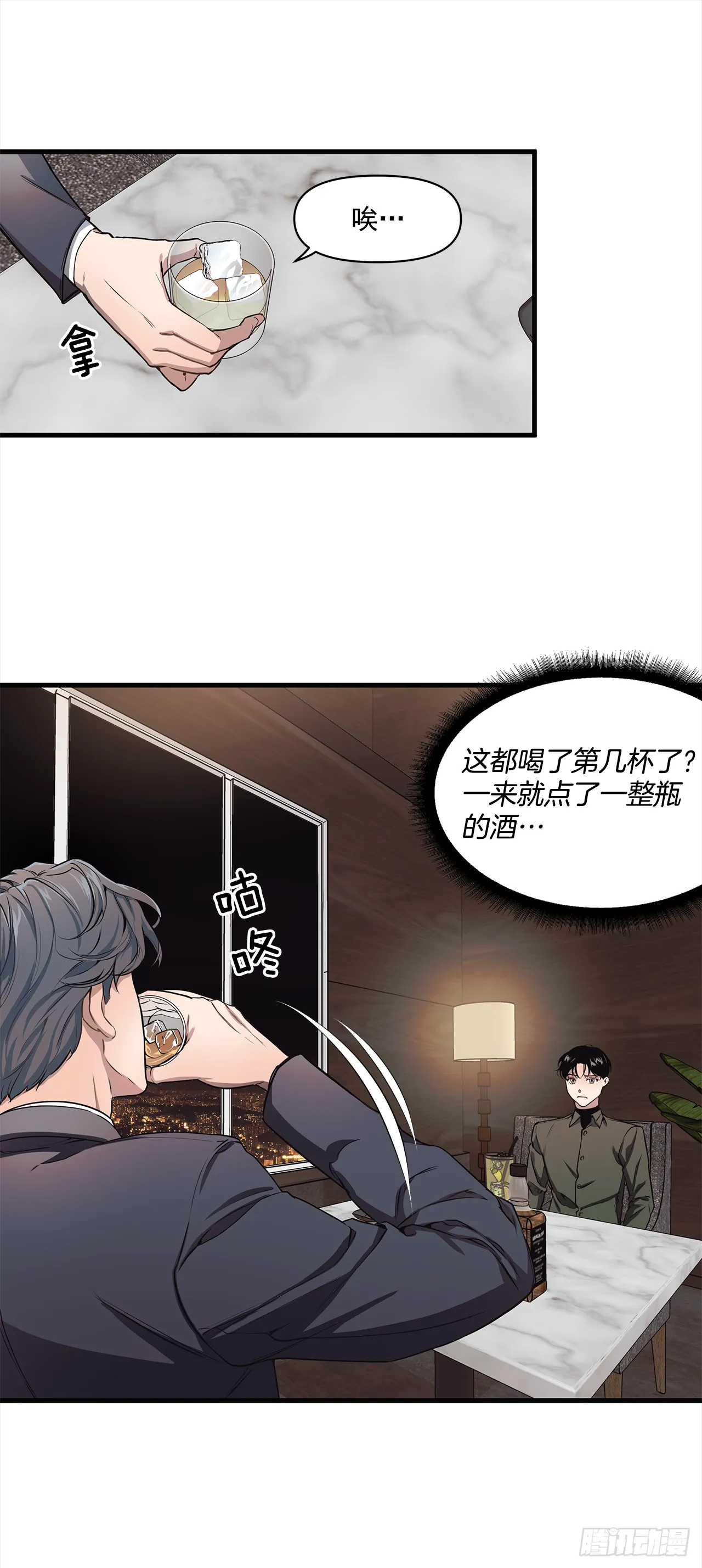 2.回想 第14页