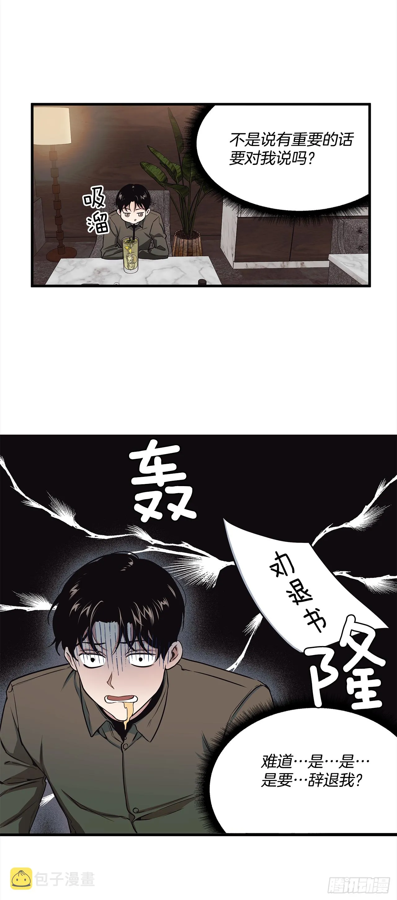 2.回想 第15页