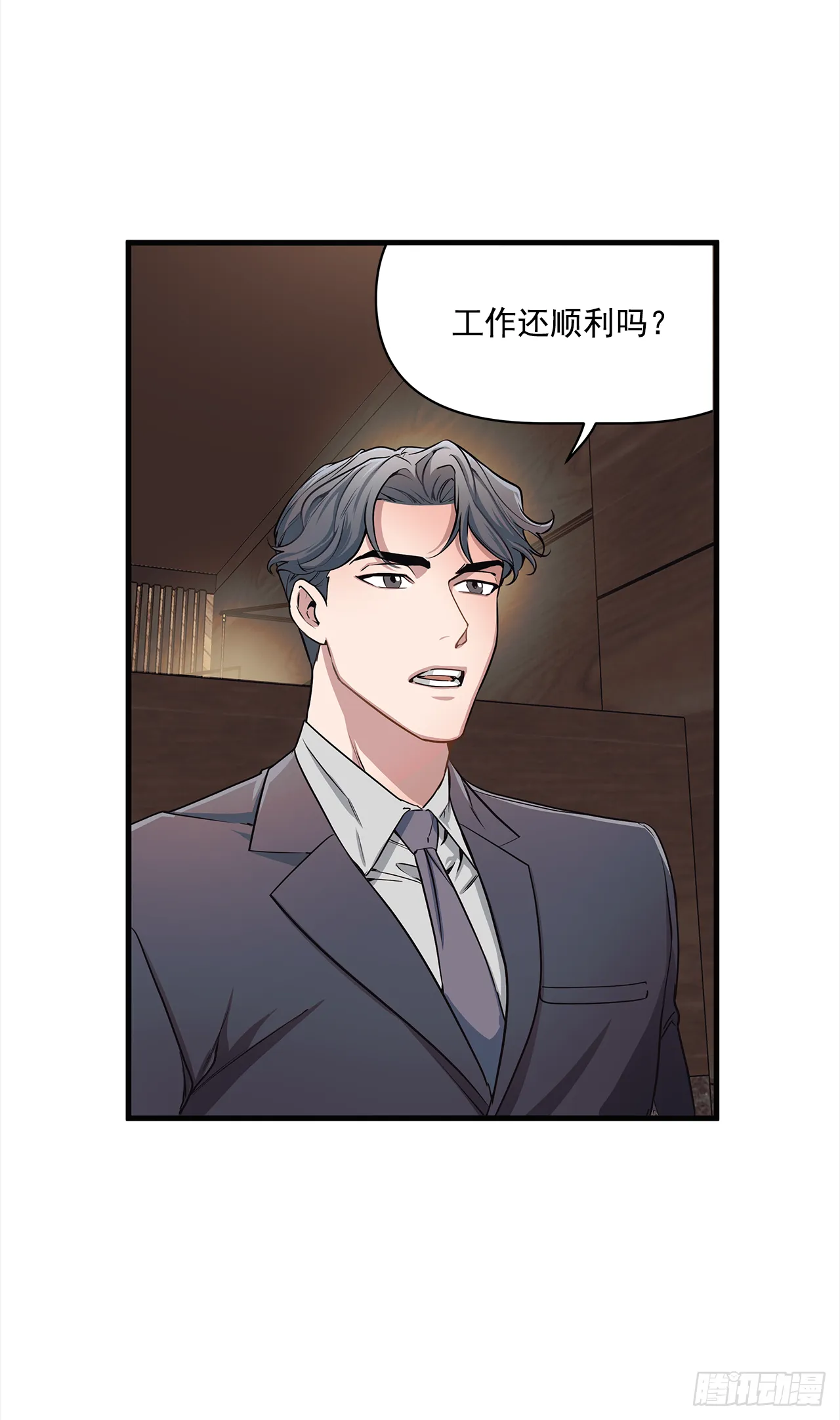 2.回想 第18页