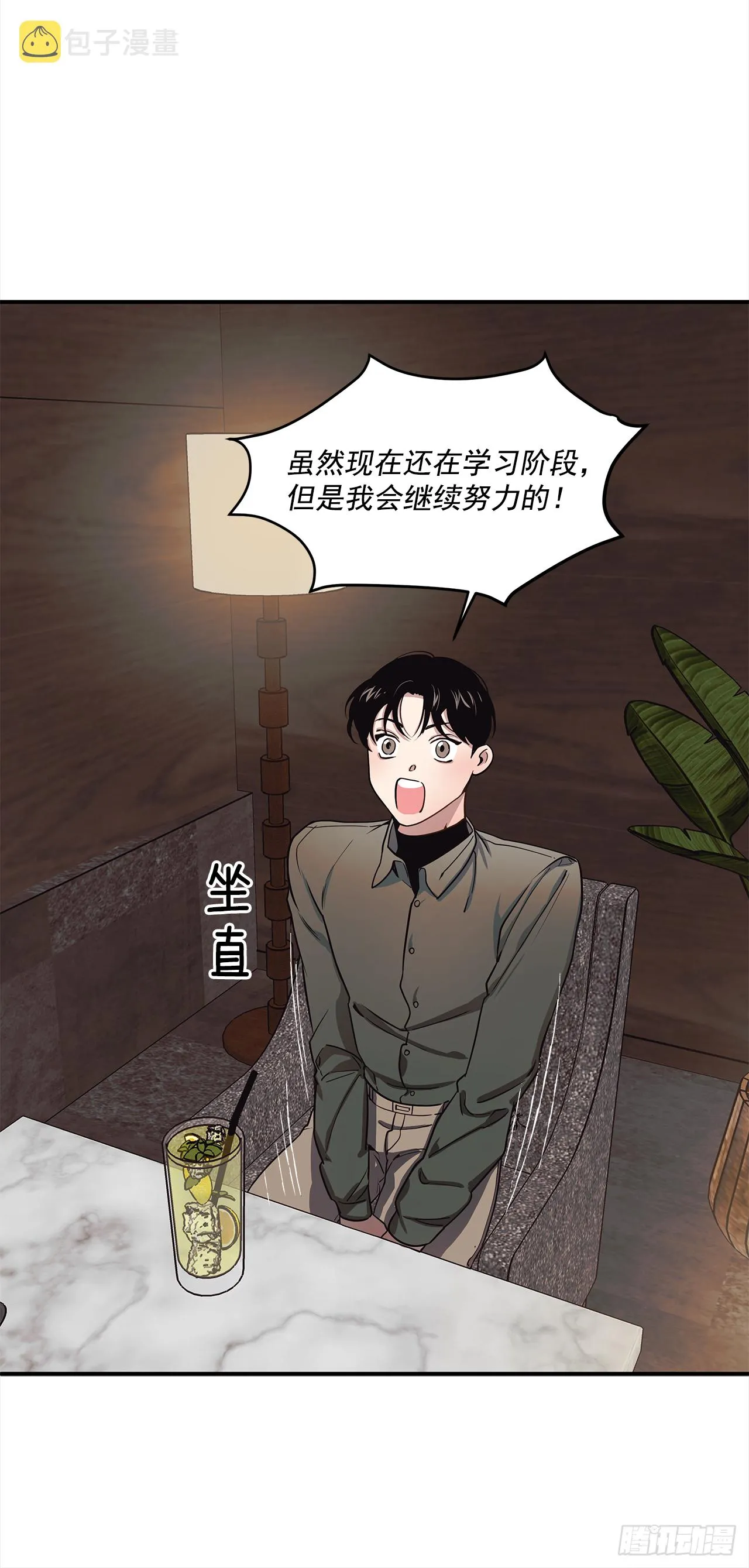 2.回想 第19页