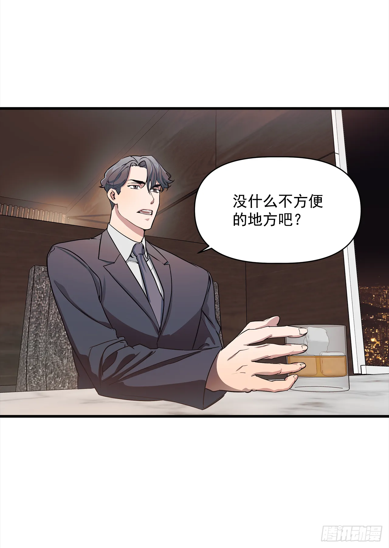 2.回想 第20页