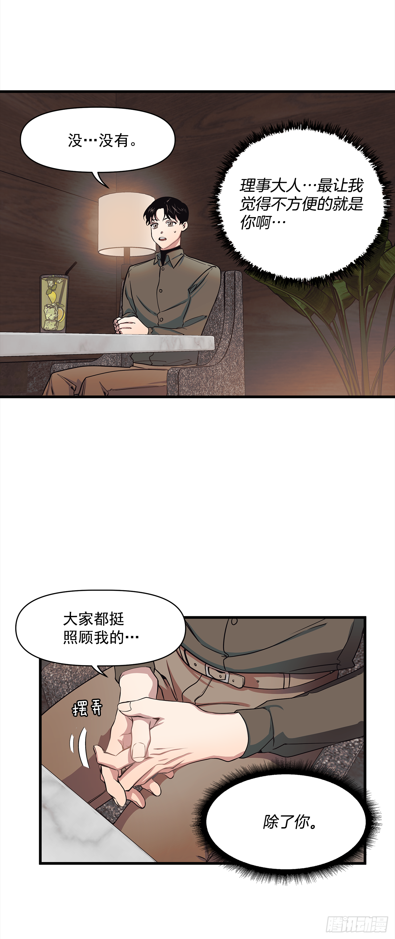 2.回想 第21页