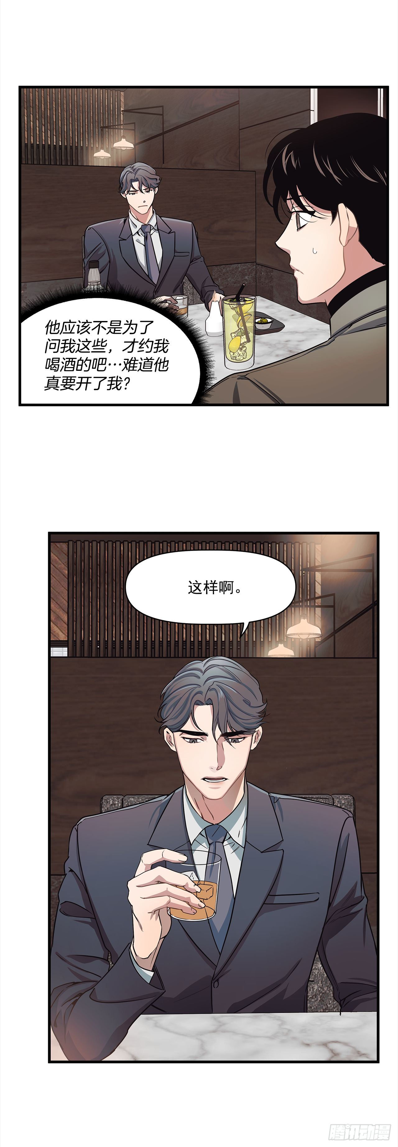 2.回想 第22页
