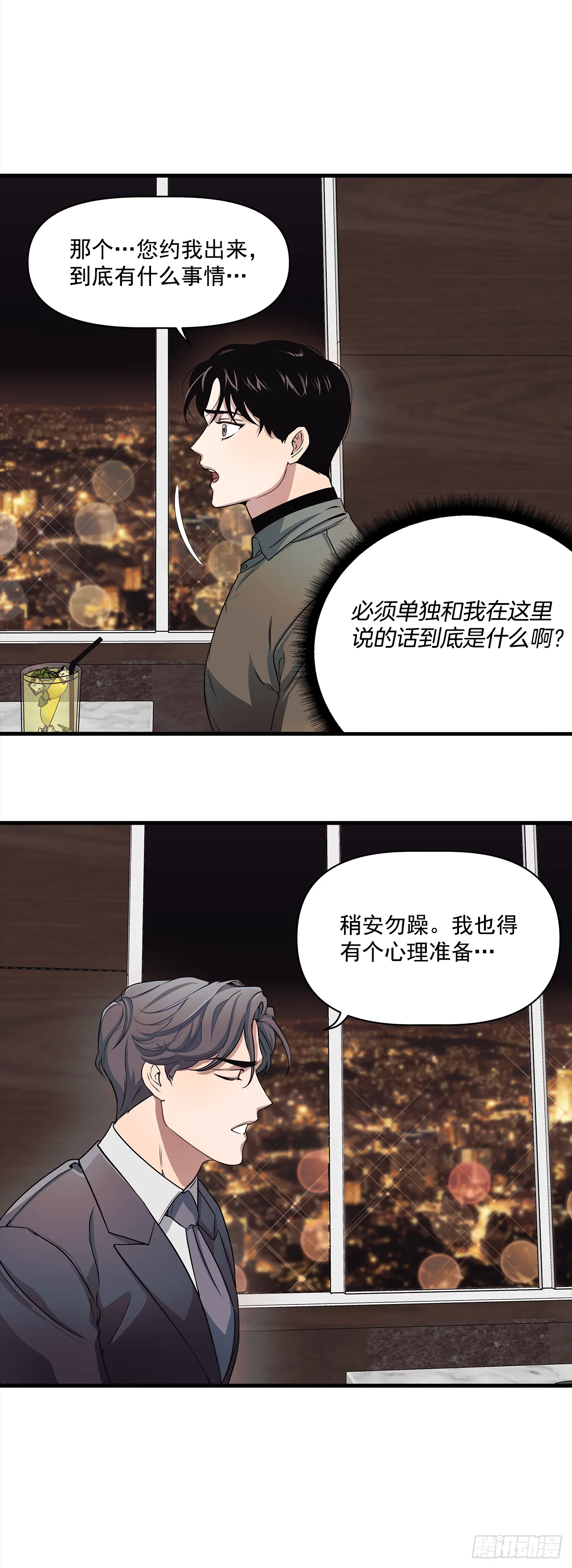 2.回想 第24页