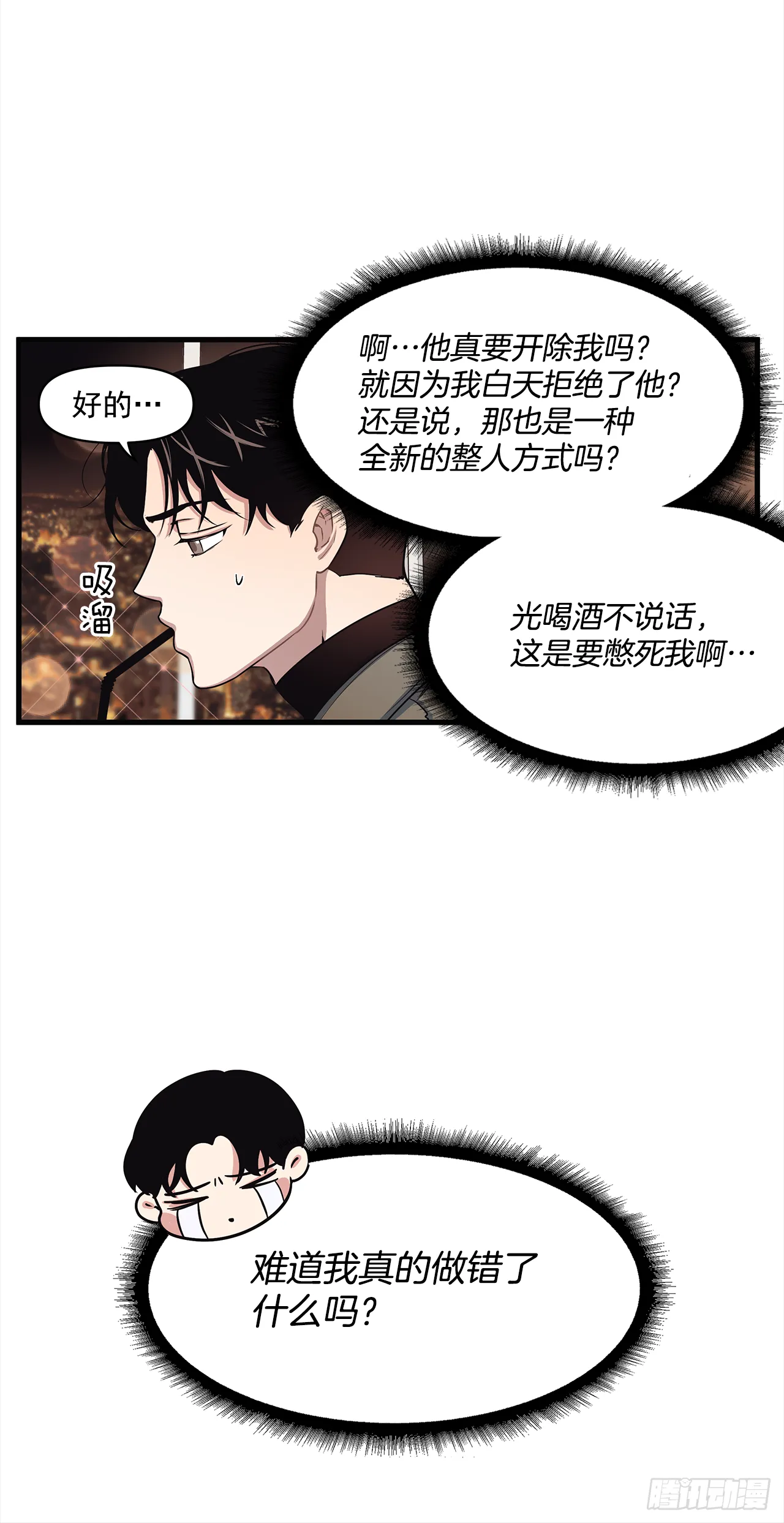2.回想 第25页