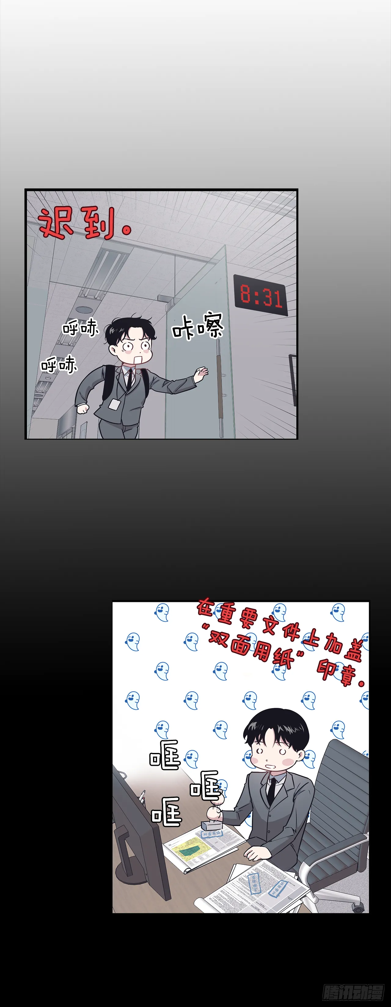 2.回想 第26页