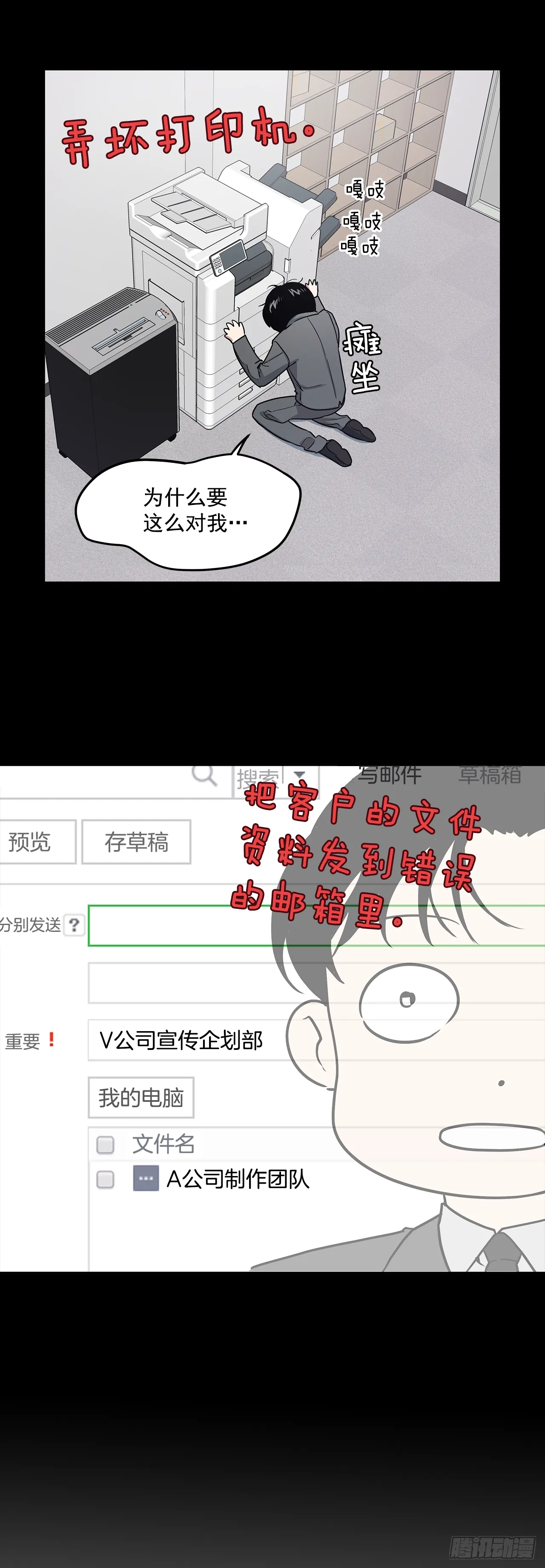 2.回想 第27页