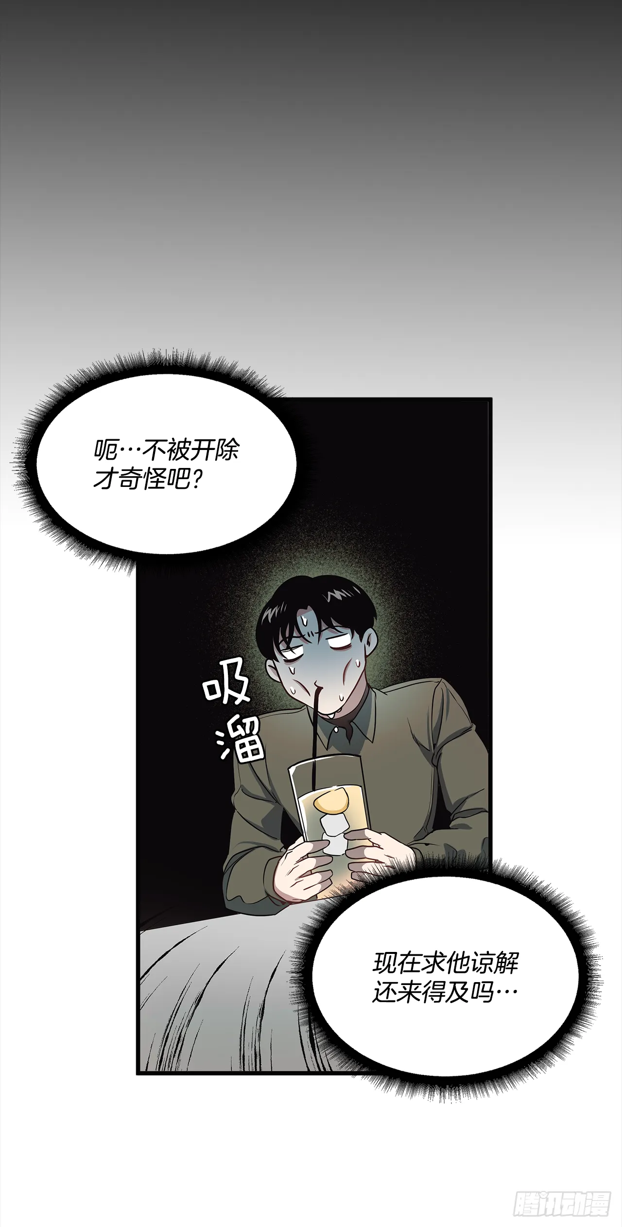 2.回想 第28页