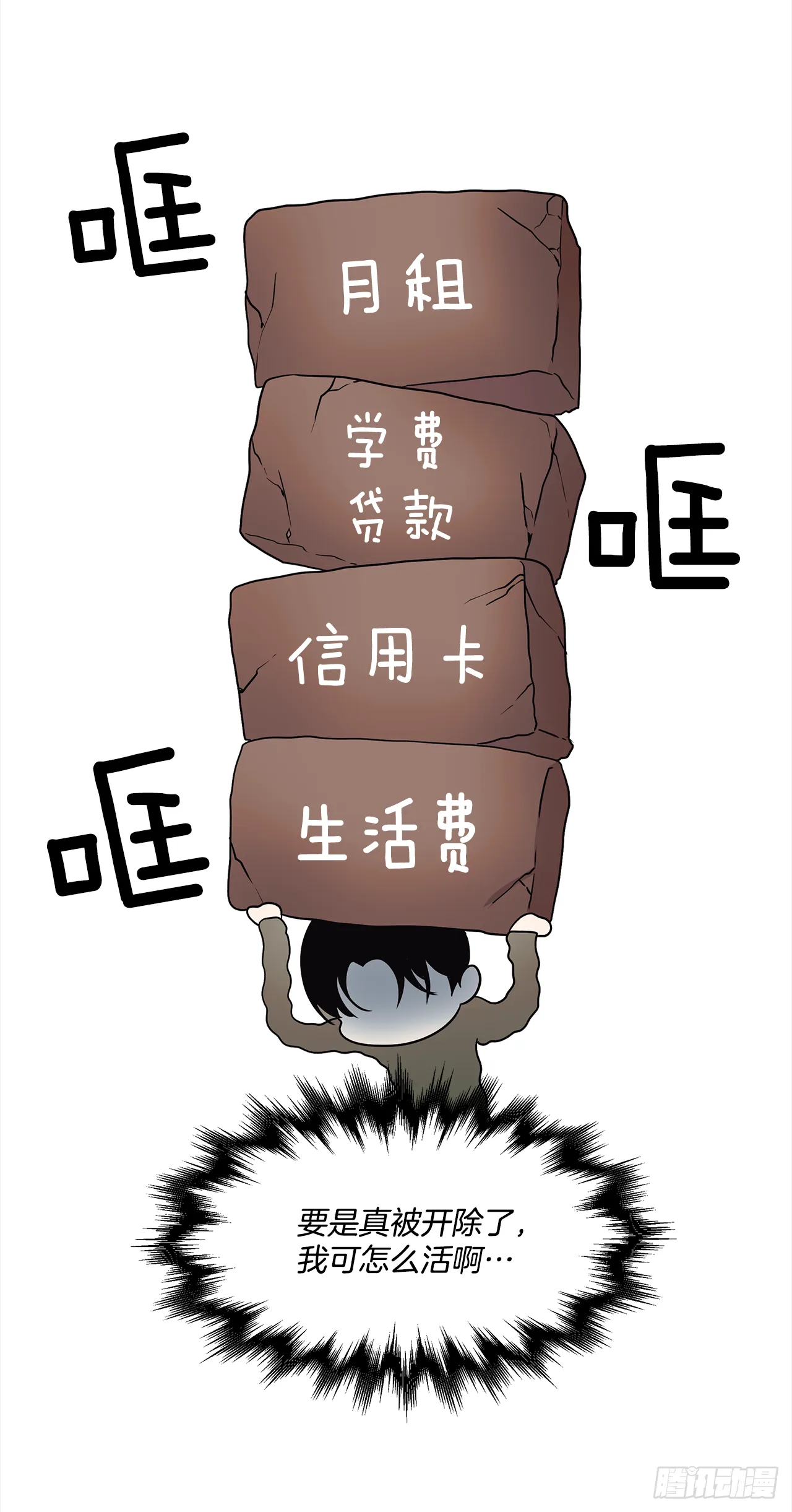 2.回想 第29页