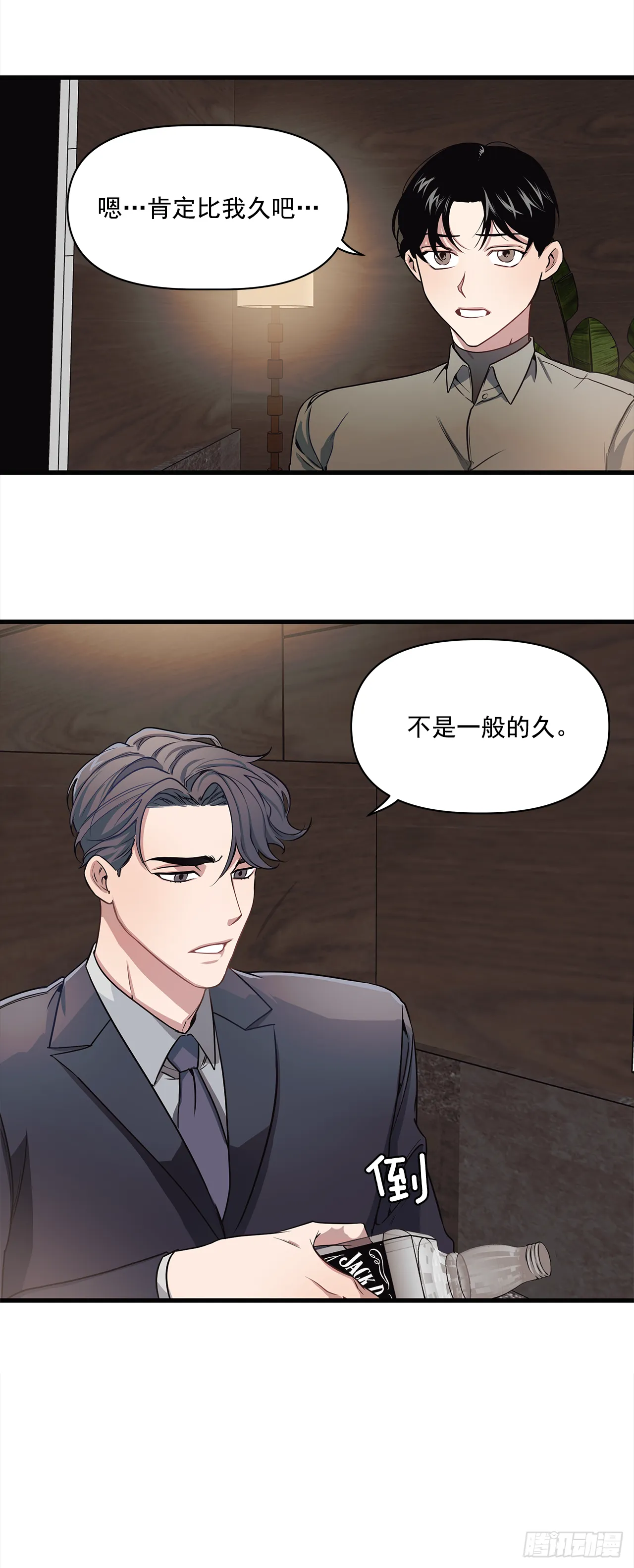 2.回想 第31页