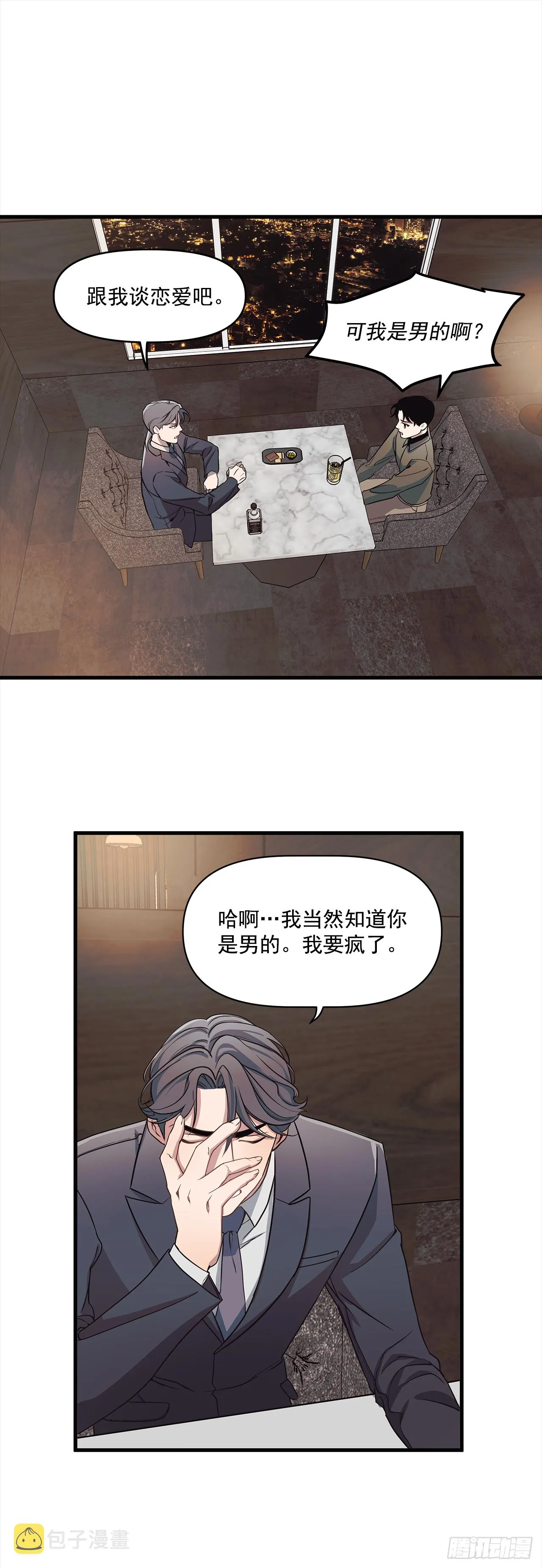 2.回想 第37页