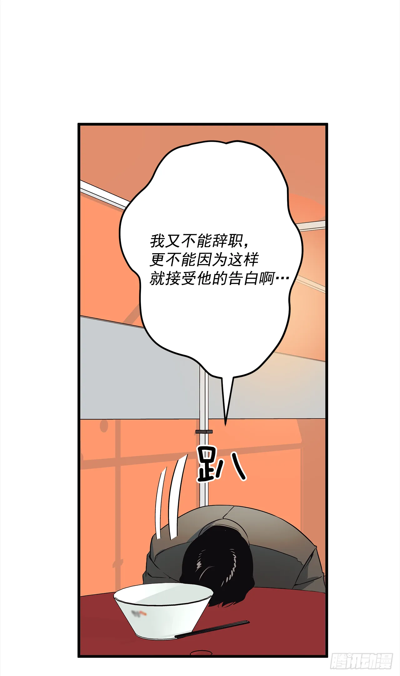 2.回想 第39页