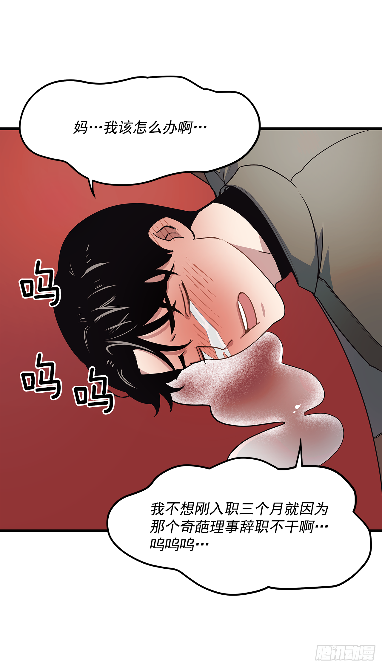 2.回想 第40页