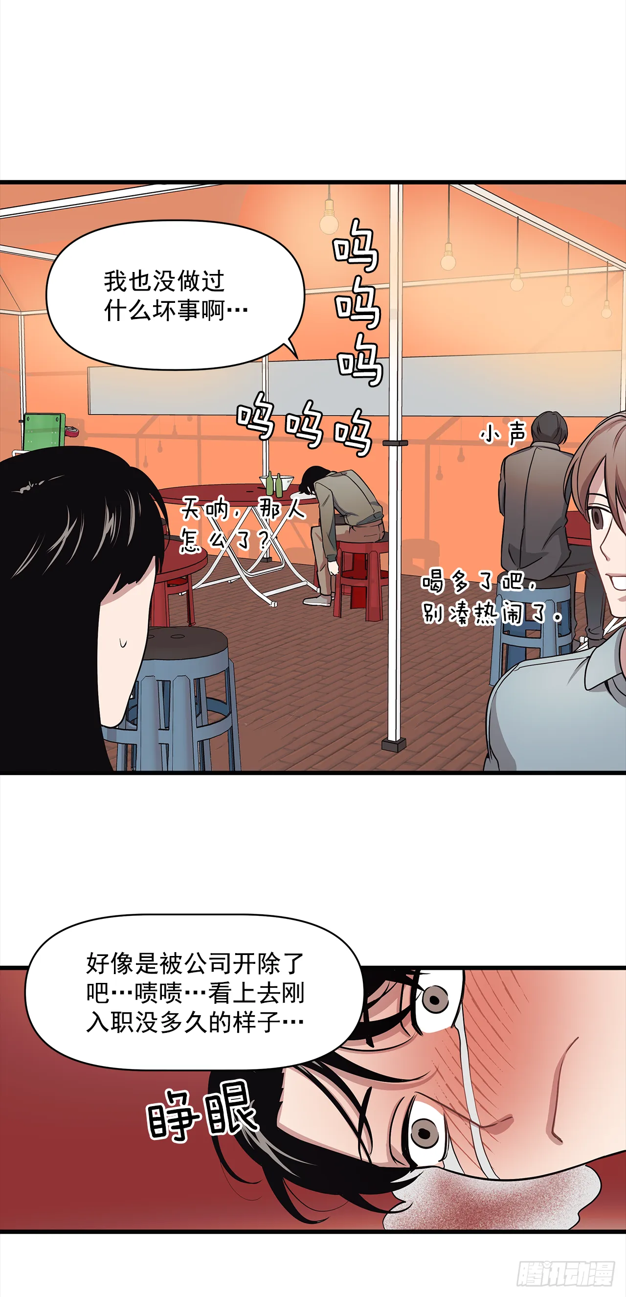 2.回想 第41页