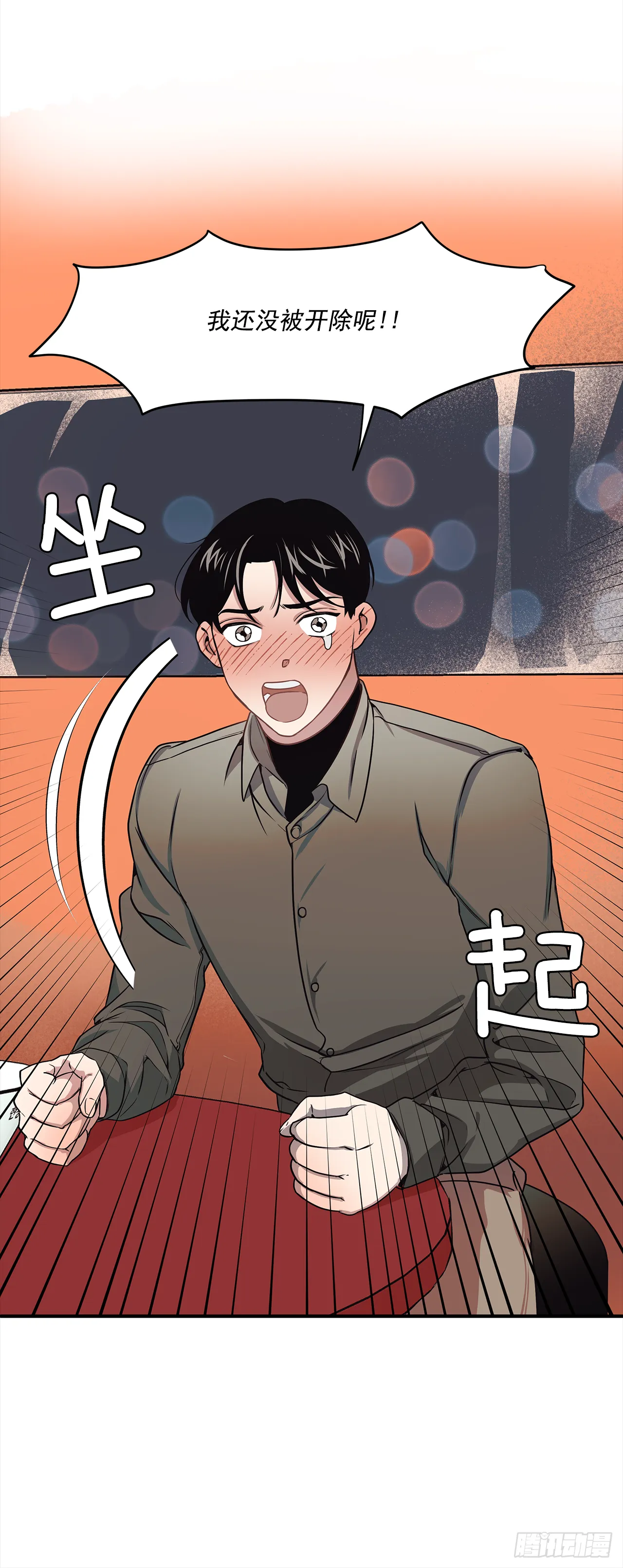 2.回想 第42页