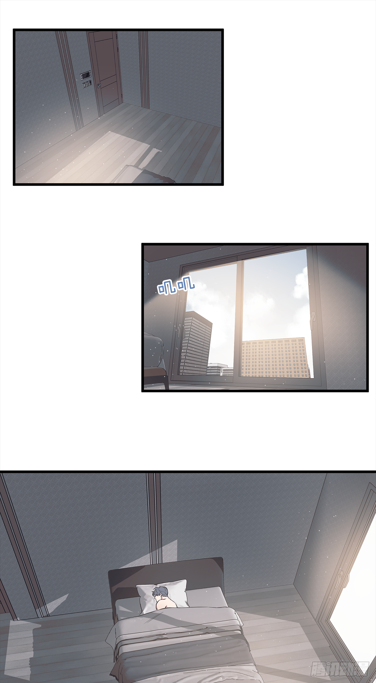 3.伤疤 第1页