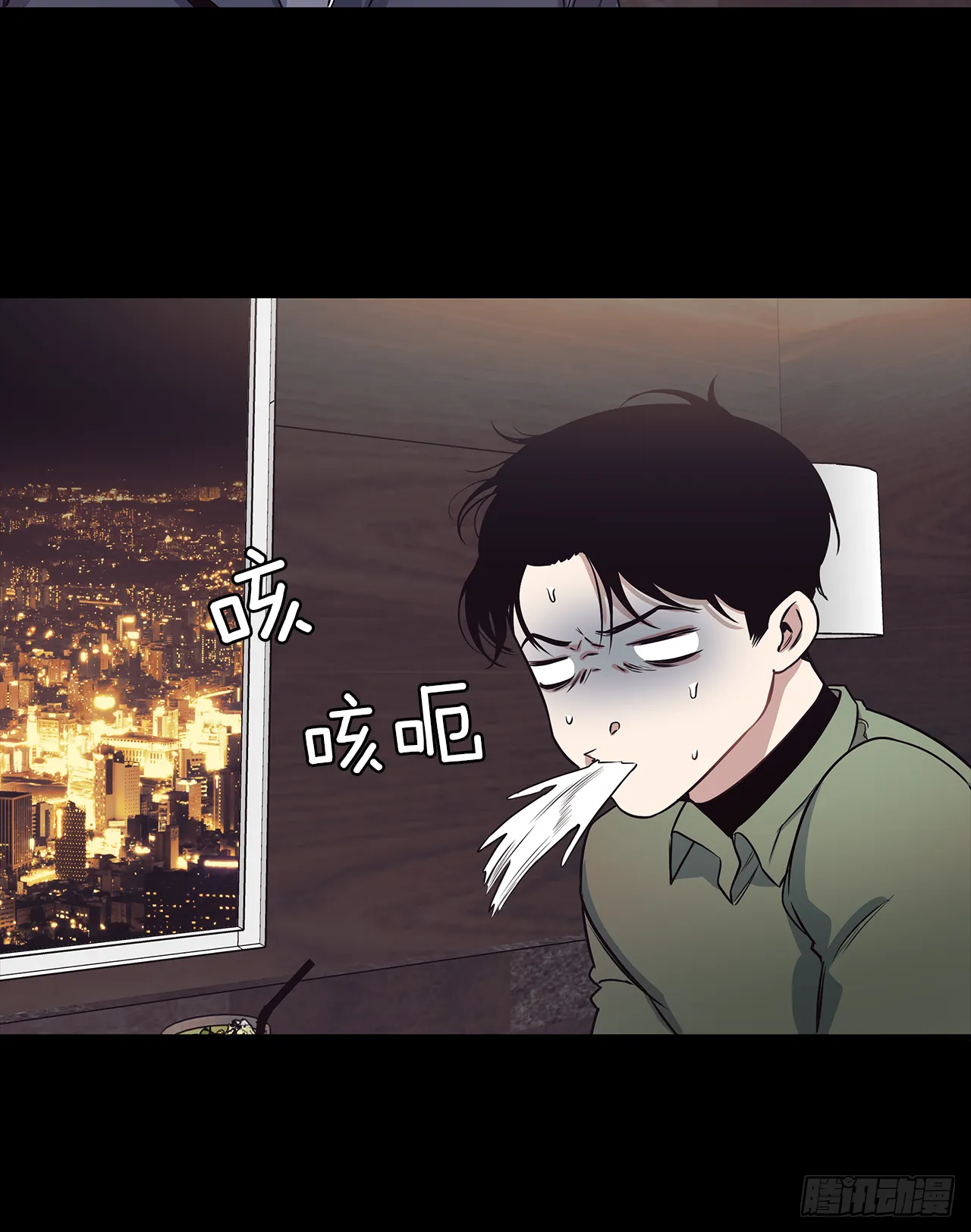 3.伤疤 第5页