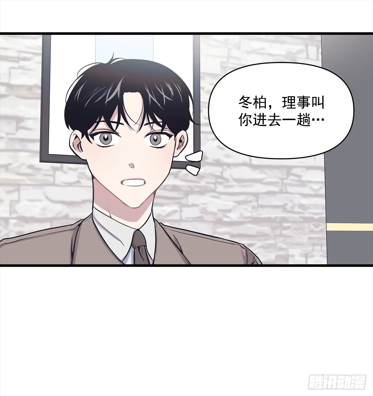 3.伤疤 第18页