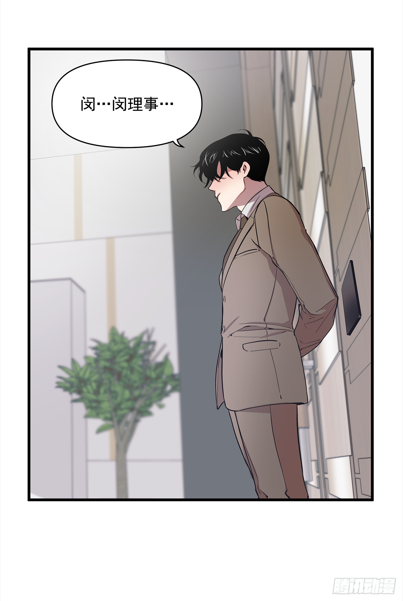 3.伤疤 第21页