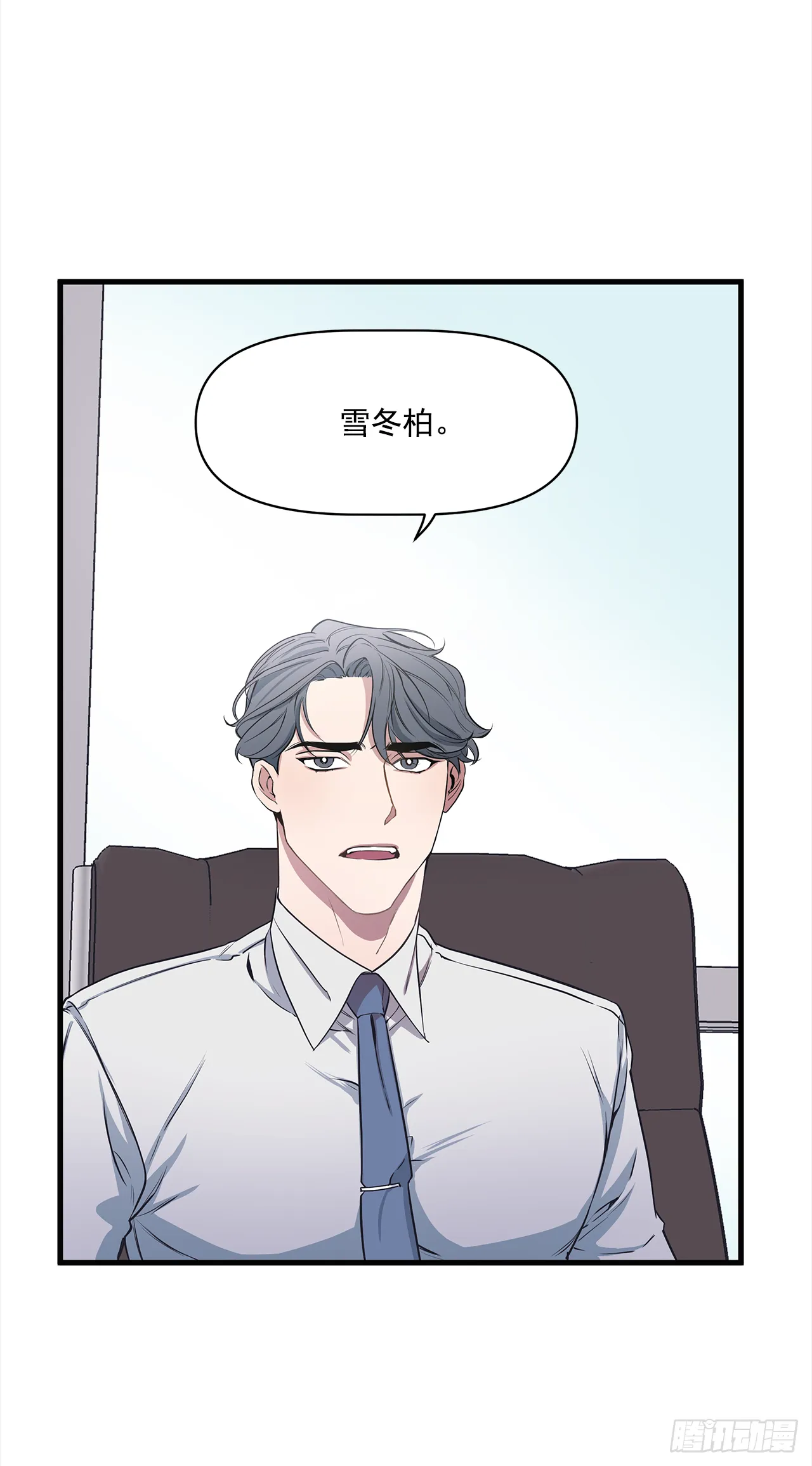 3.伤疤 第22页